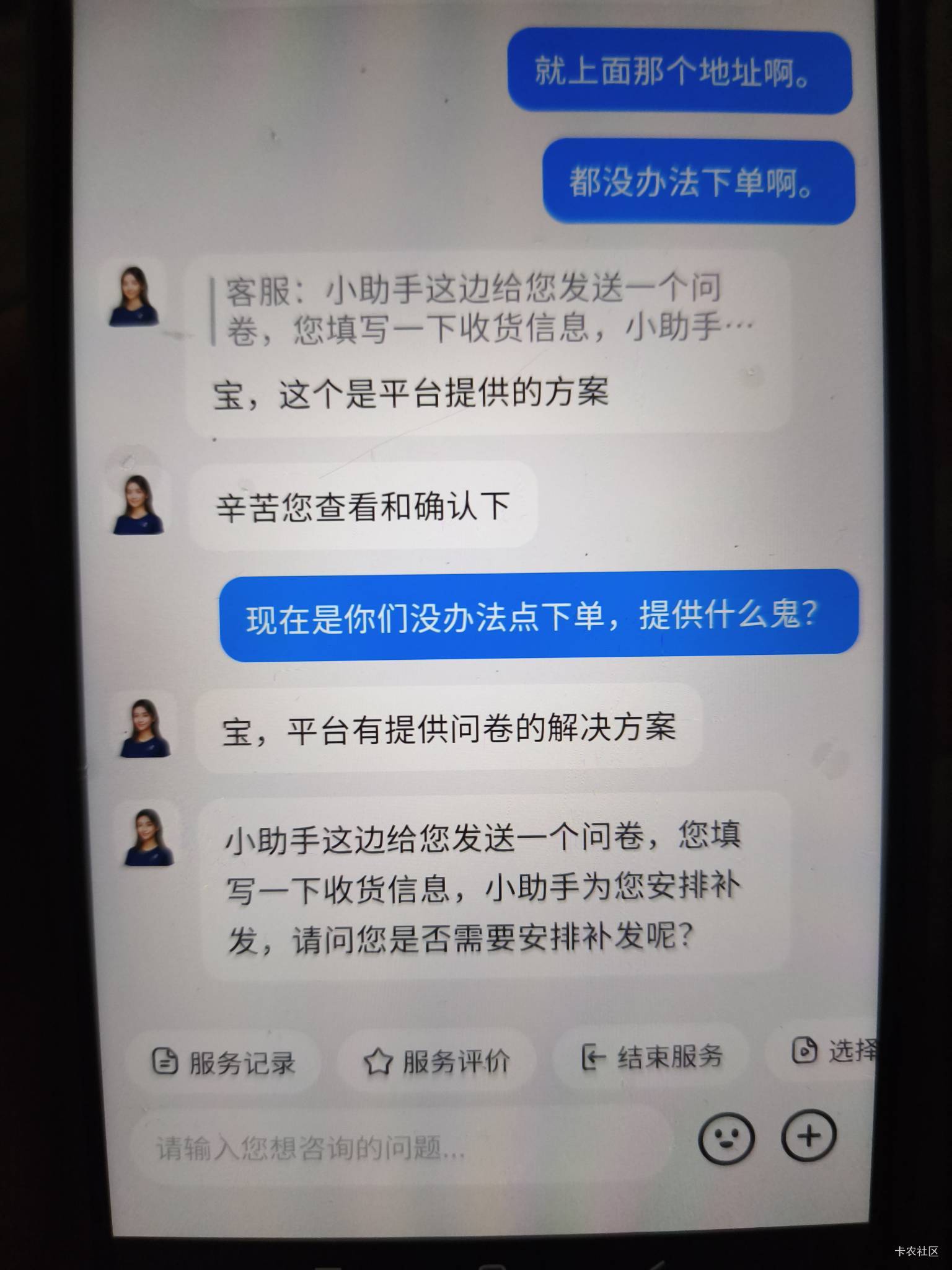 唉，怎么搞啊？到底怎么都不给换，也要搞这么麻烦，抖音一点没搞，签到了发那个破玩意98 / 作者:斗篷 / 