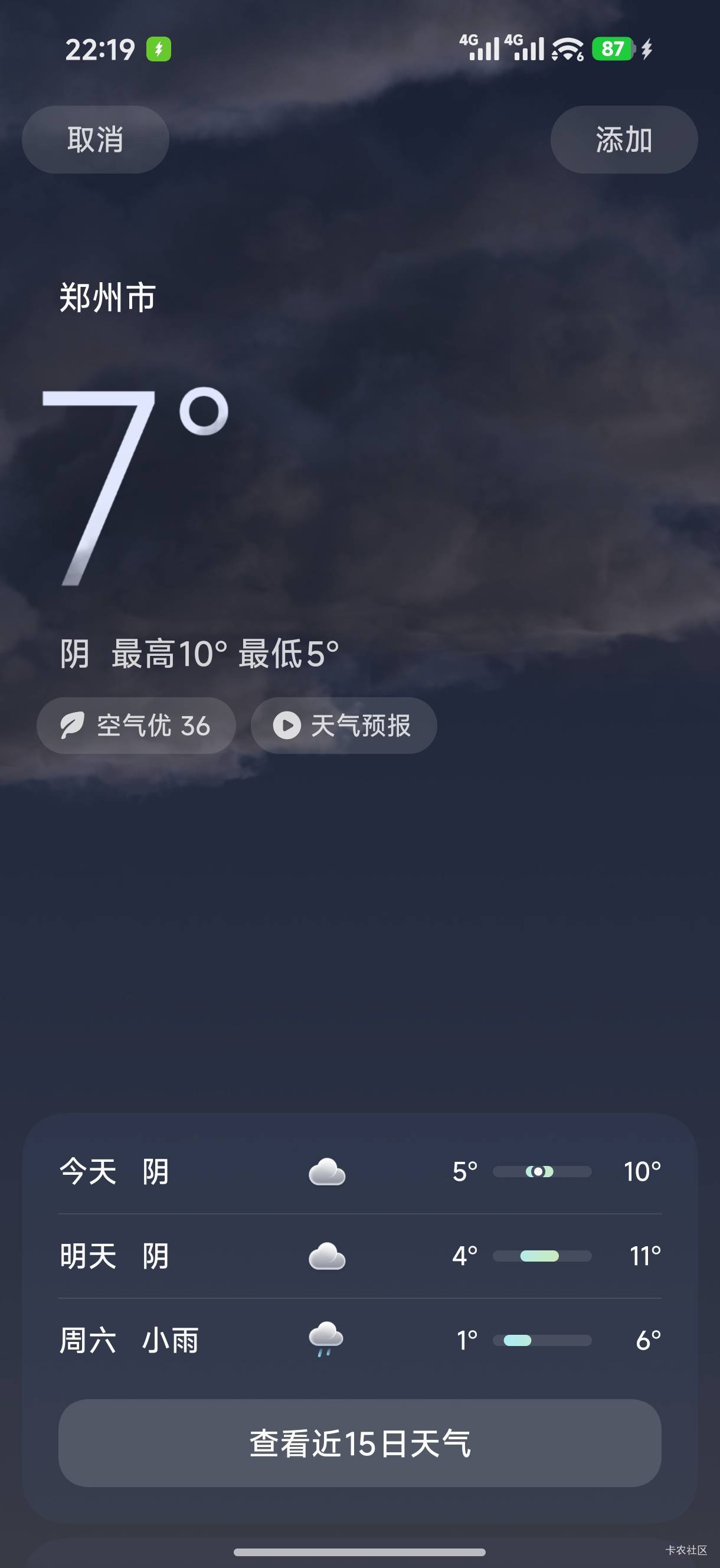 舒服了

89 / 作者:中国工商银行卡农分行 / 