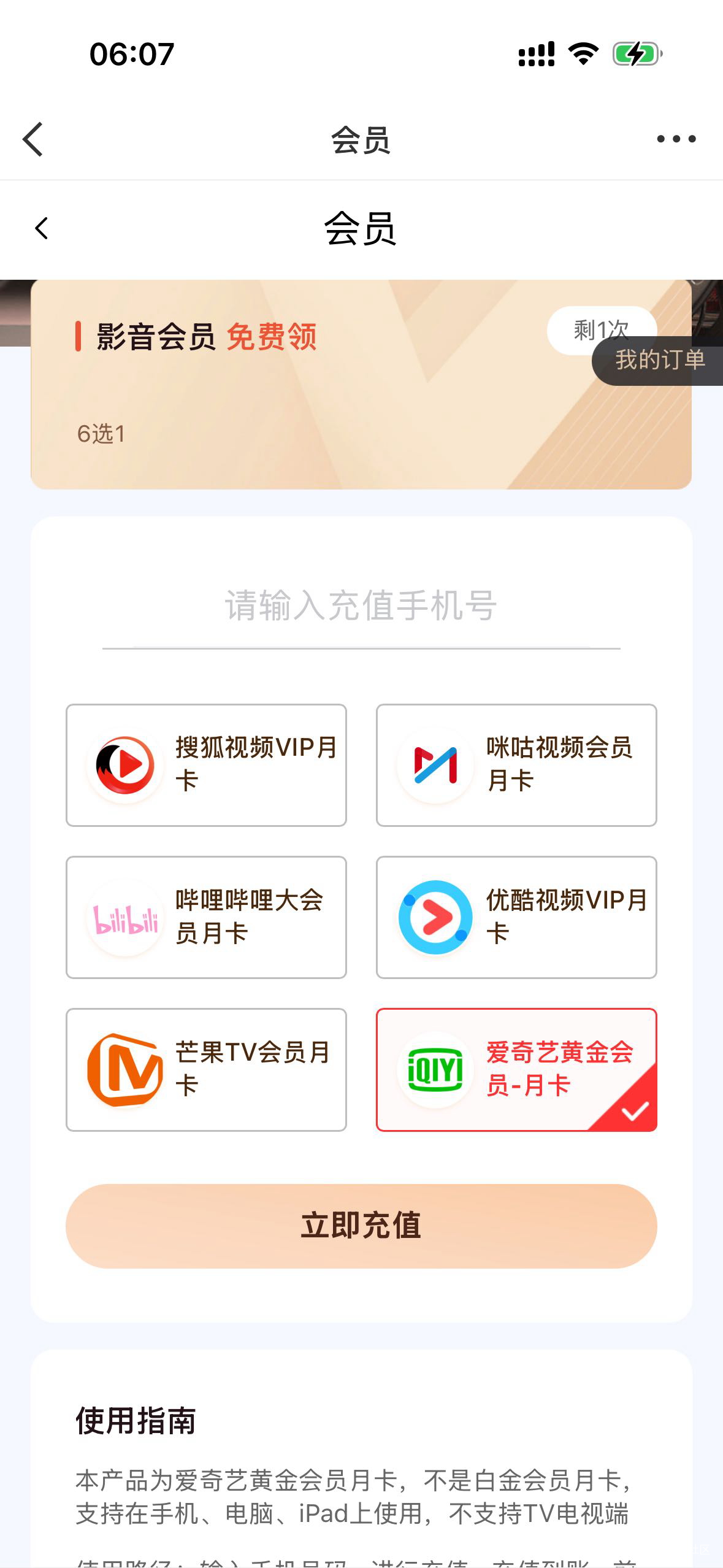 有人收么，饿晕了

16 / 作者:安稳（上岸） / 