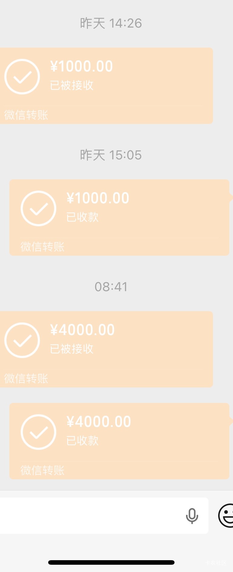 老婆贷下来了

5 / 作者:村草 / 