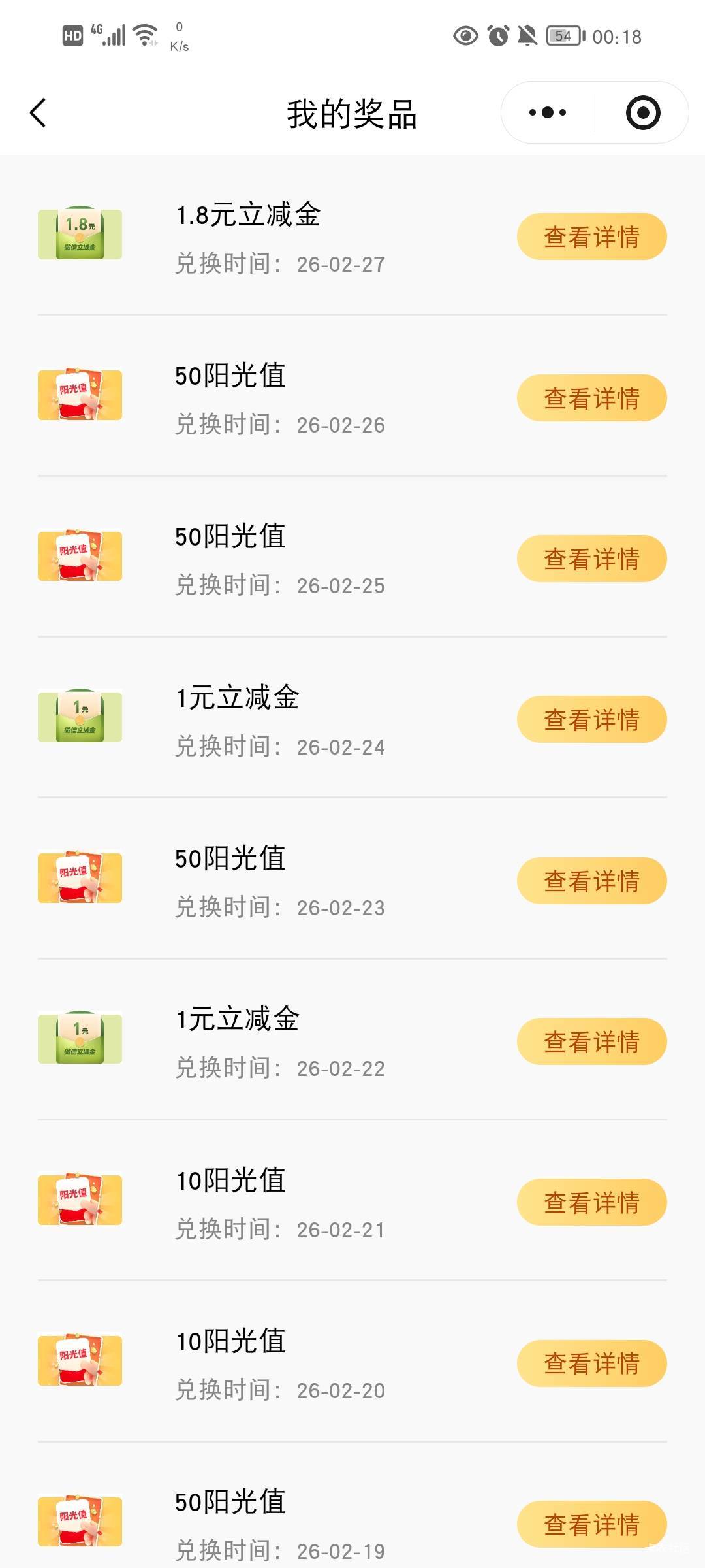 光大

65 / 作者:流水闲人 / 