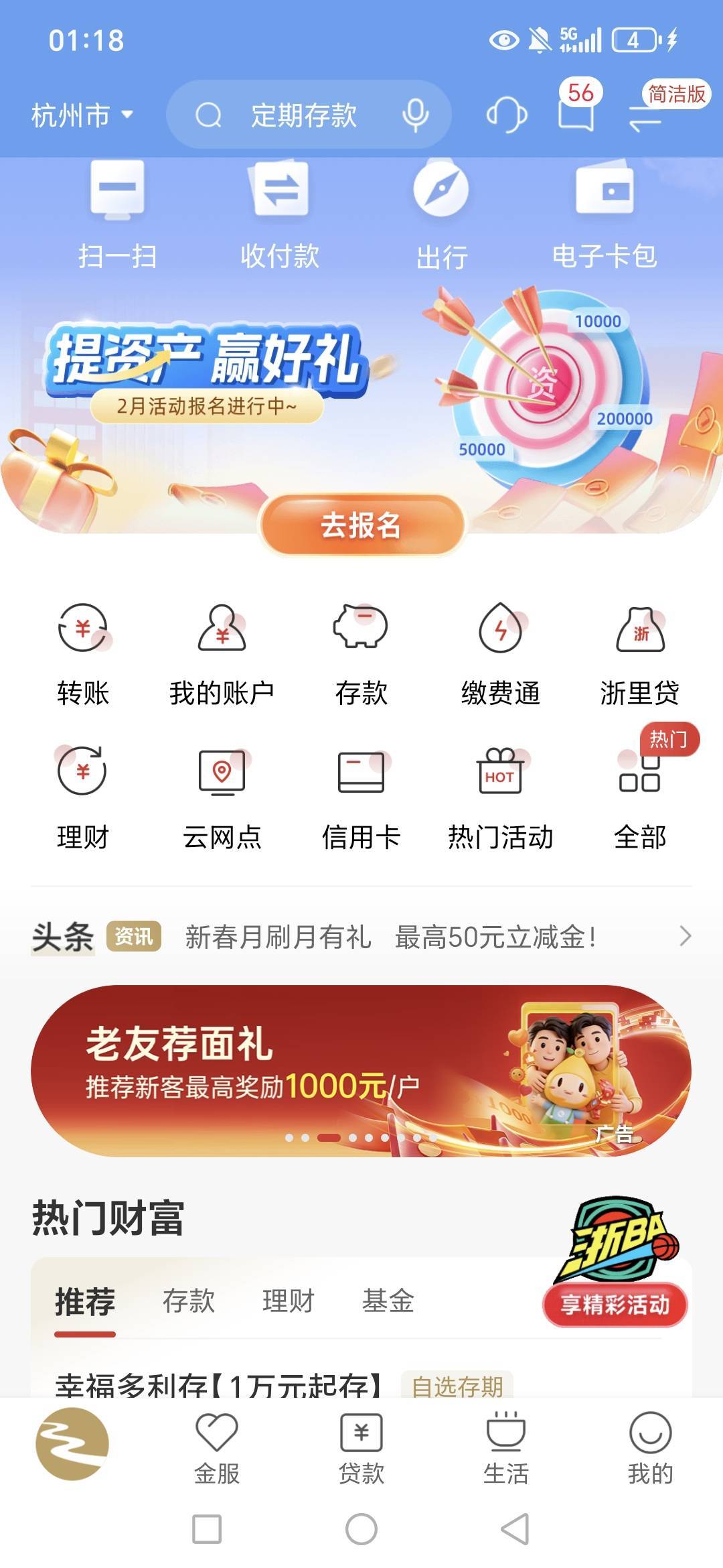 老哥们丰收什么活动？在哪啊

84 / 作者:路人C / 