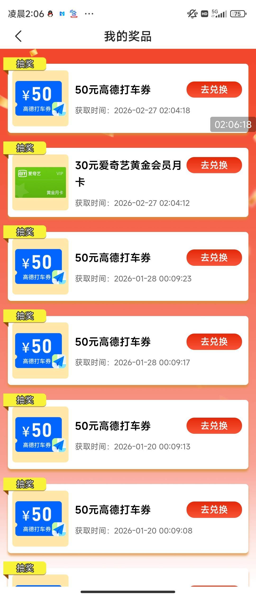 听你们的。试了一次投篮抽了2次中一个。。。。。。好久没玩了

79 / 作者:w254 / 