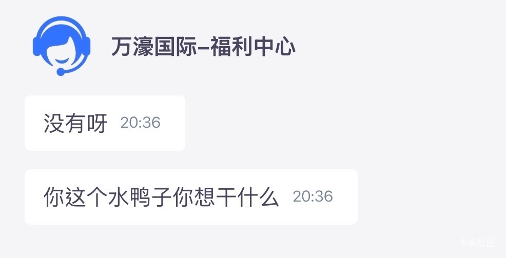 好累

66 / 作者:来了吗胡 / 