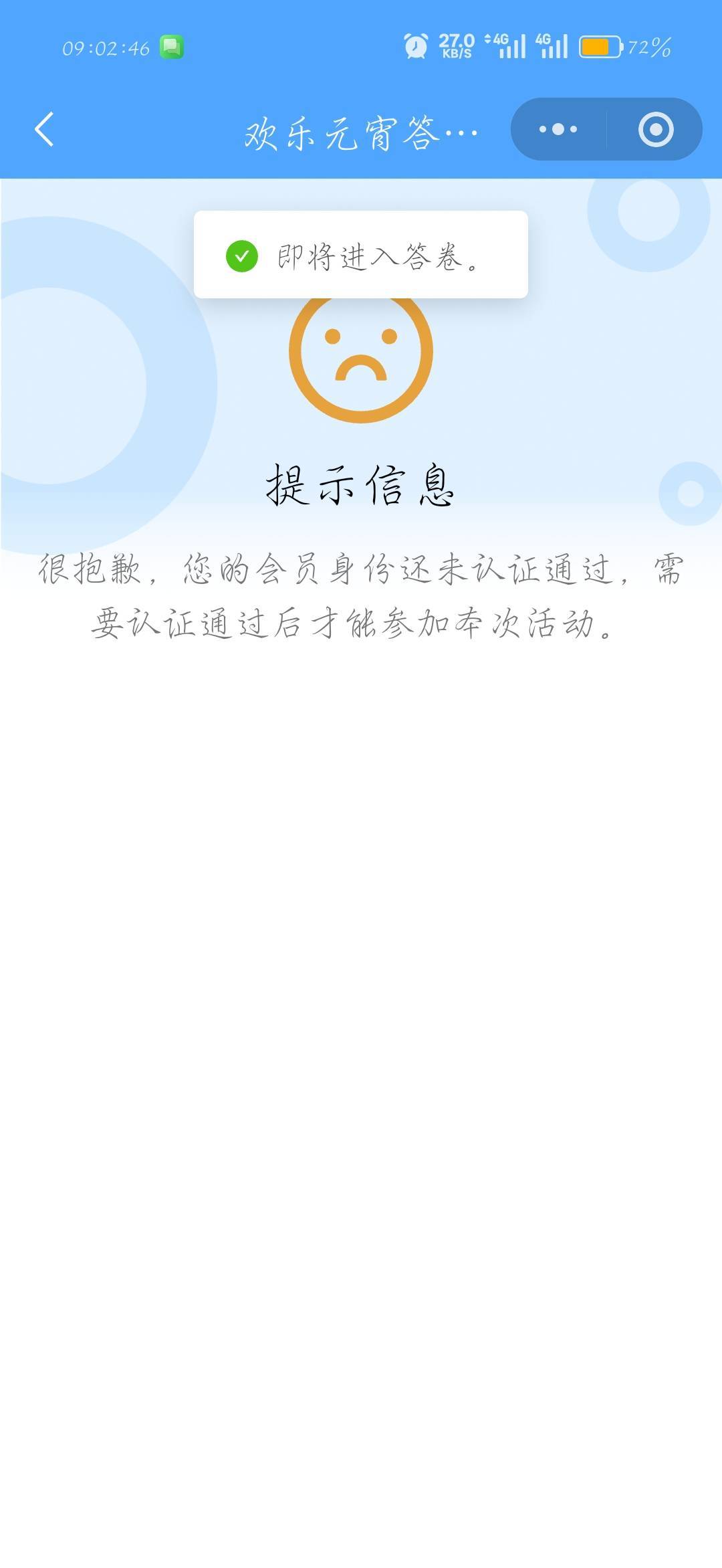 江苏工会踢了再进工会啥都参加不了

95 / 作者:刀马旦 / 