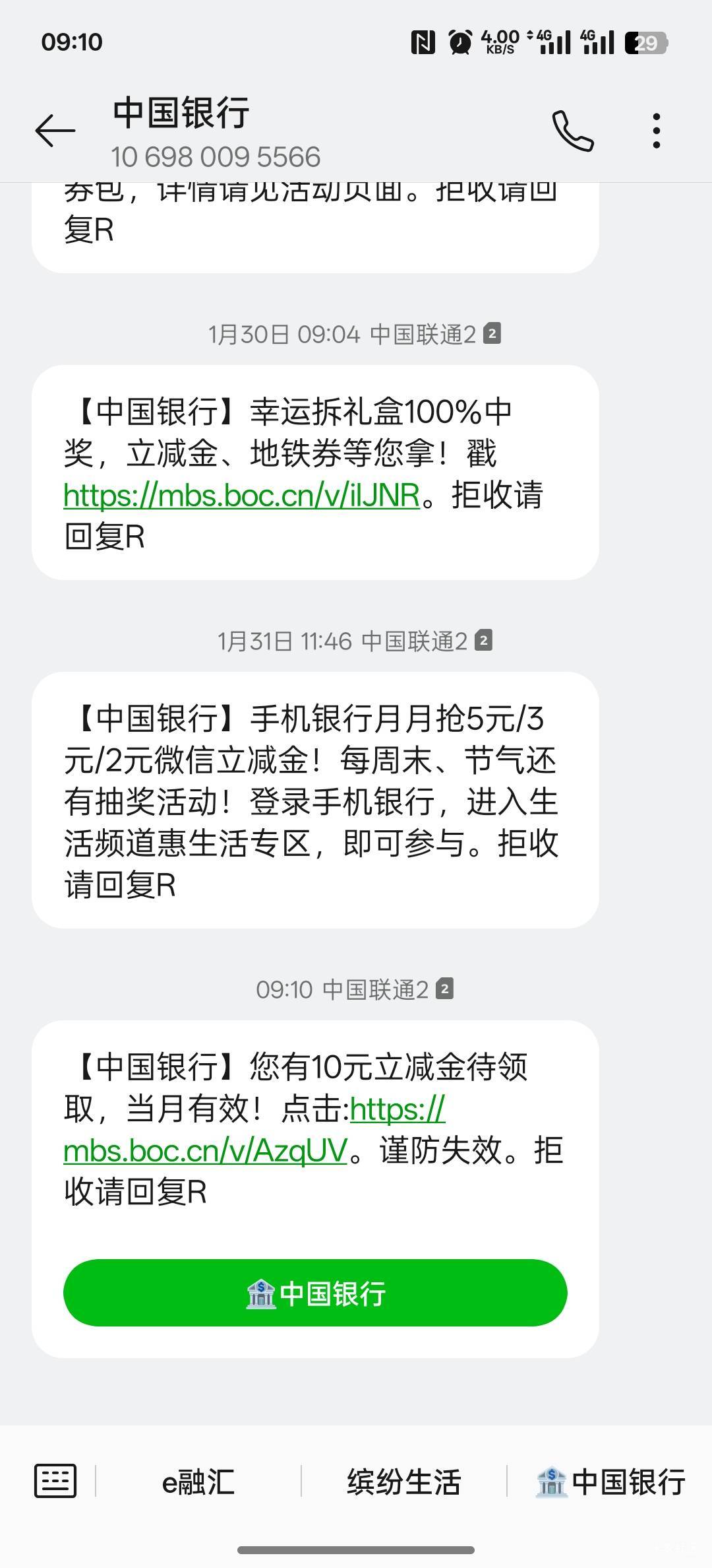 中行天津特邀5，停机广州

0 / 作者:卡农人才济济 / 