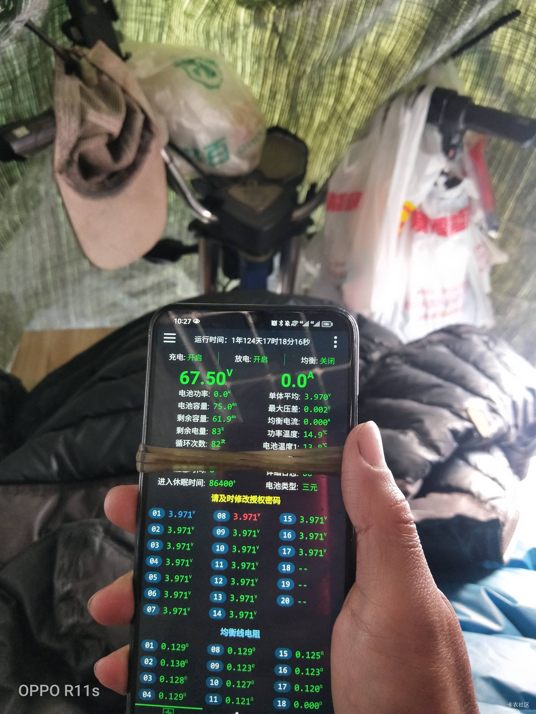 羡慕老哥们还在躺平，我已经出发打工的路上了
17 / 作者:卡农第一骚 / 