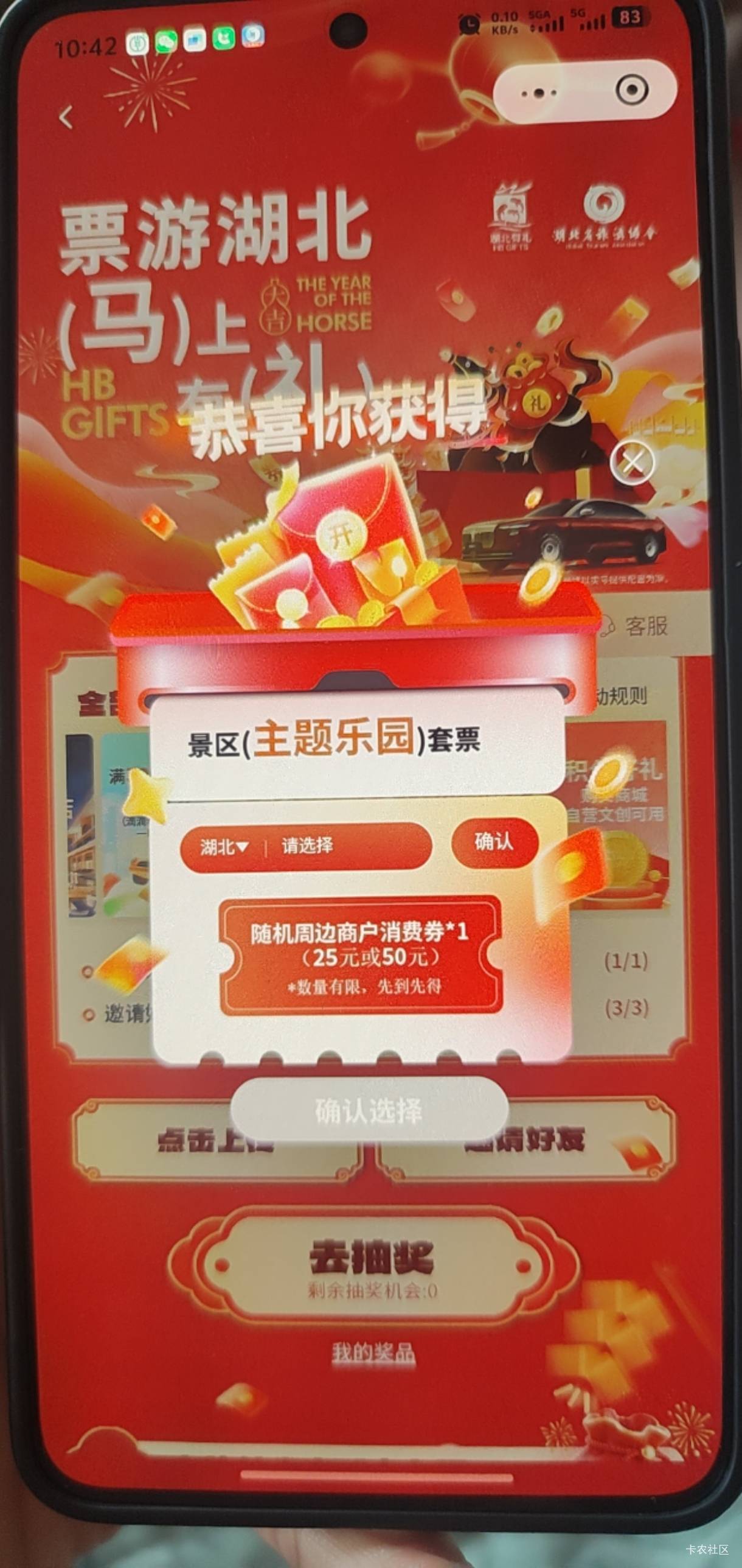 湖北昨天弄了9张全出了 今天又弄了7张 过年第一大毛

79 / 作者:何时衣锦还乡 / 