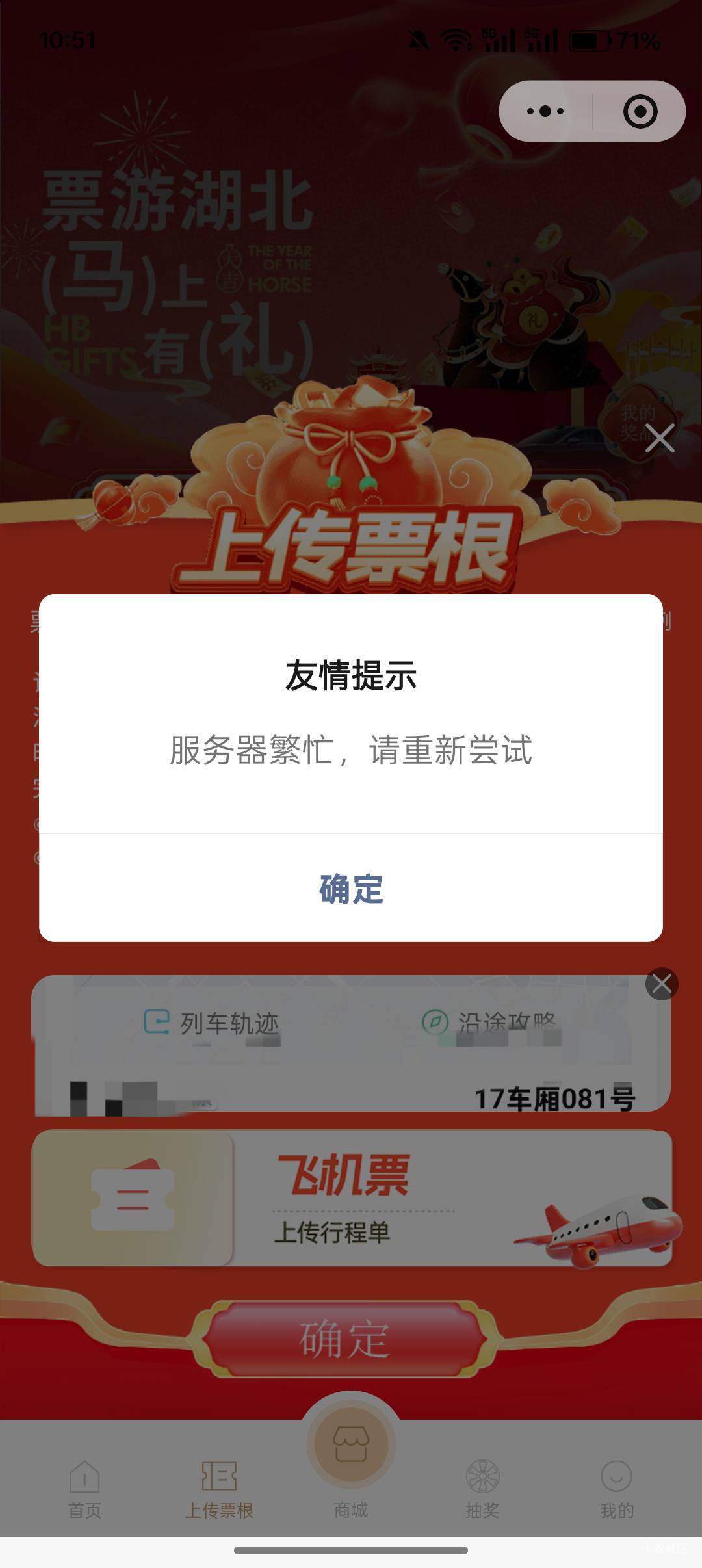 刚醒睡过头了，湖北这是咋了

4 / 作者:小叔A / 