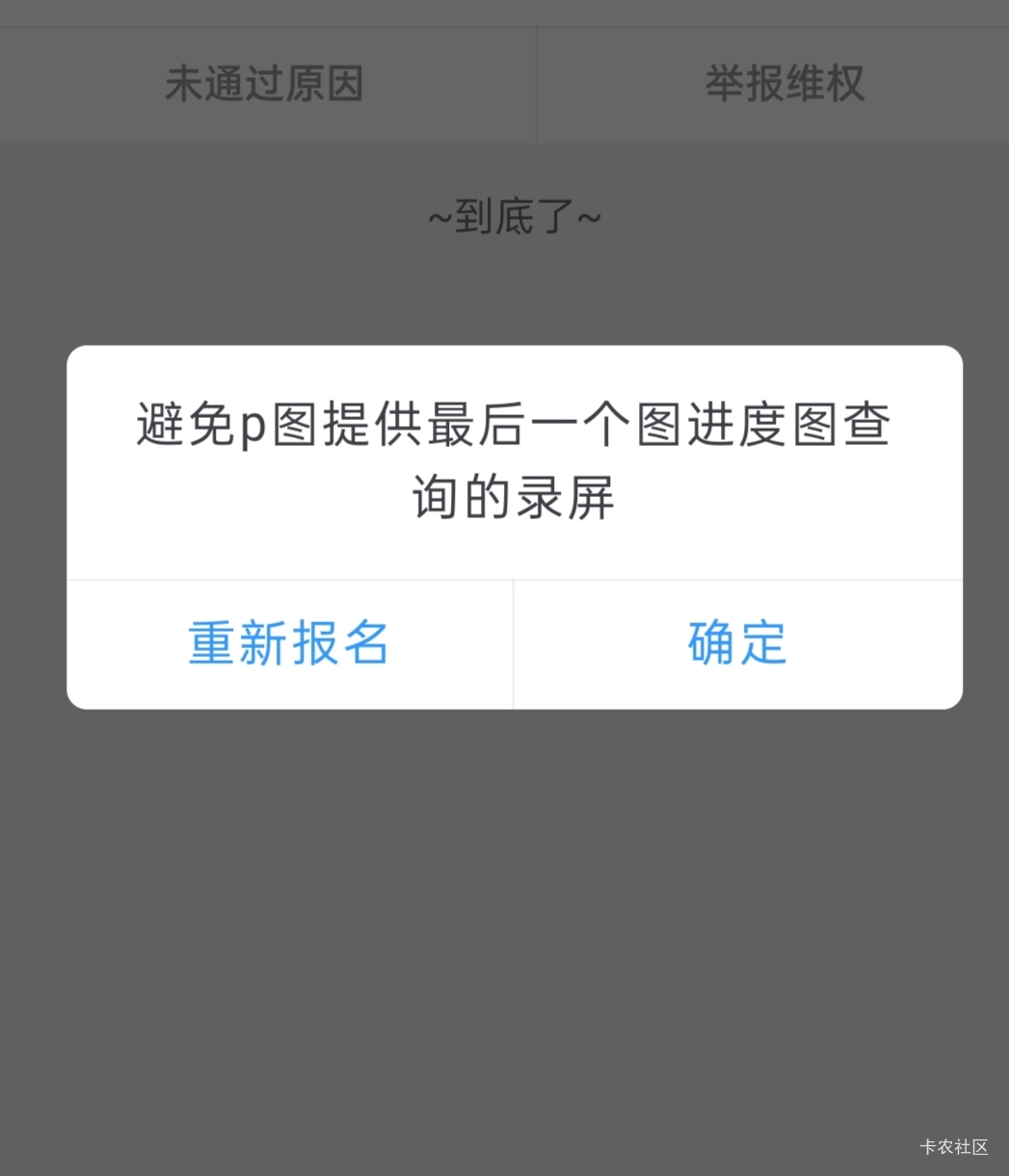 才P了一个都被发现了,不限制营业部啊

39 / 作者:饿得哇哇叫 / 