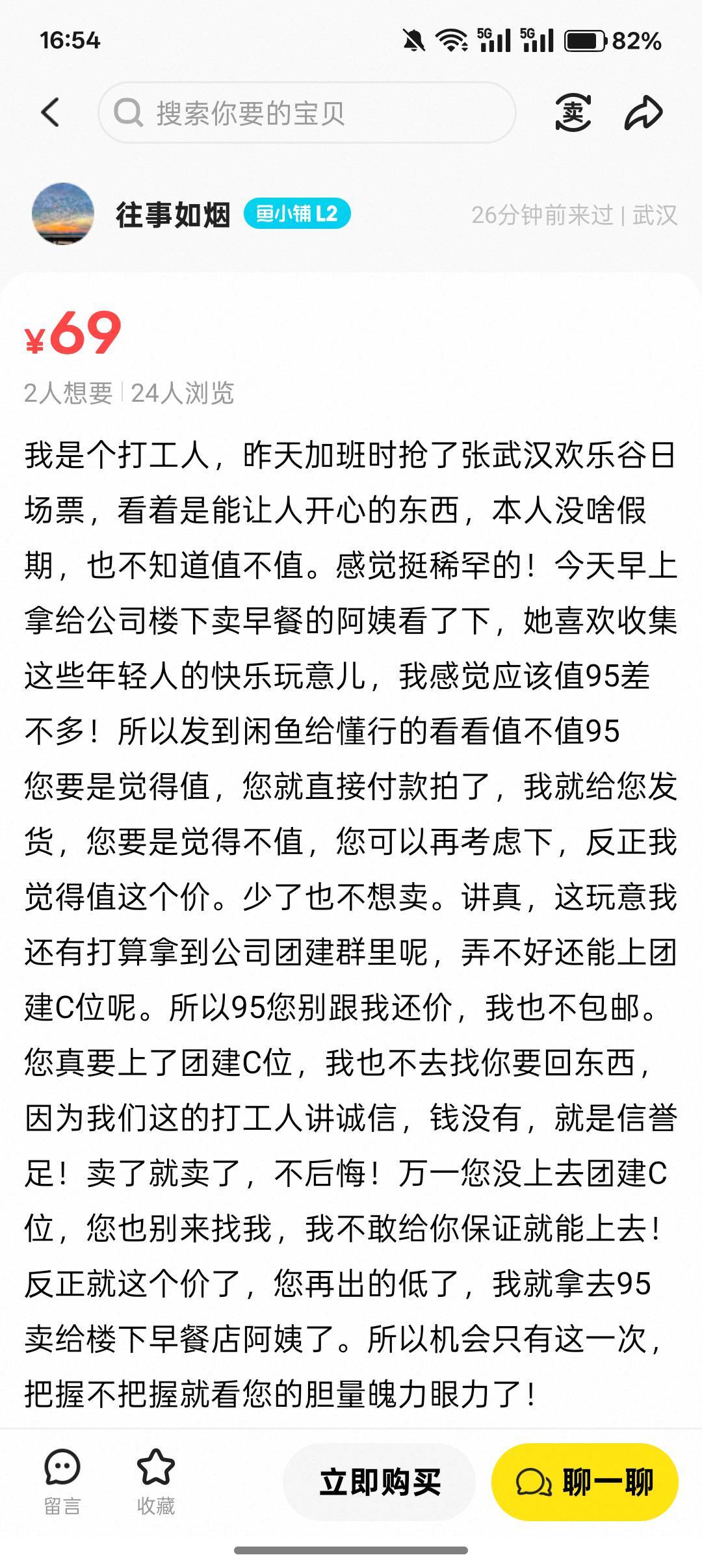 这绝对是卡农老哥发的，因为人才就出自于卡农

6 / 作者:小叔A / 