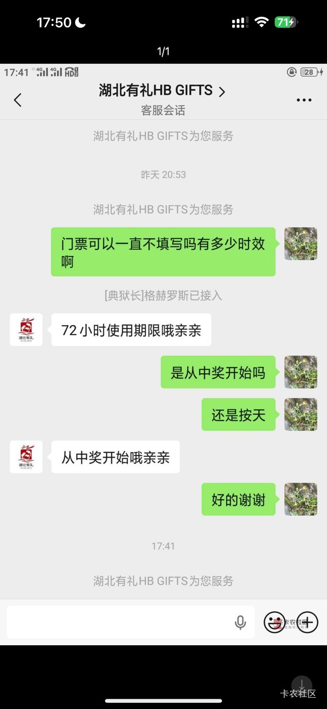 老哥们这不投诉我真看不起你们 我的门票啊 我的饭啊

47 / 作者:君维1314 / 