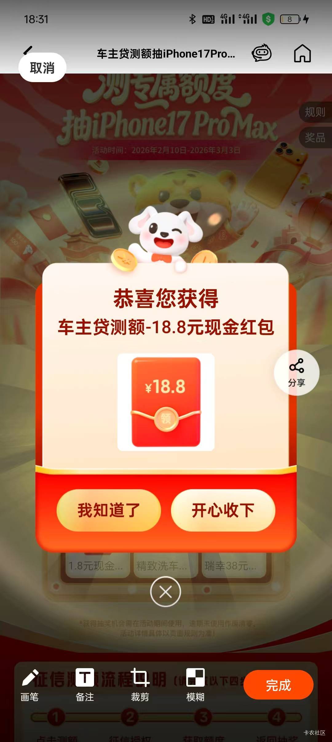 10出  有没有人要

100 / 作者:哦你也 / 