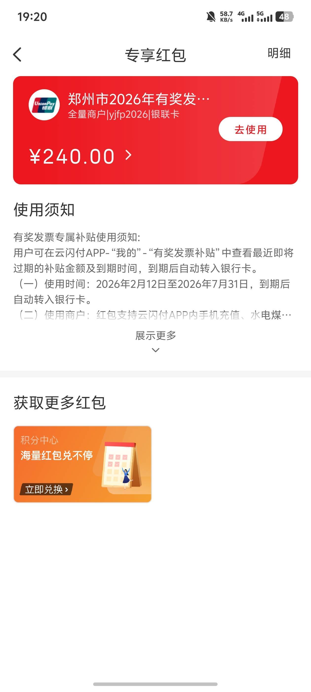 郑州大气，北京都得靠一边

34 / 作者:梦里面 / 