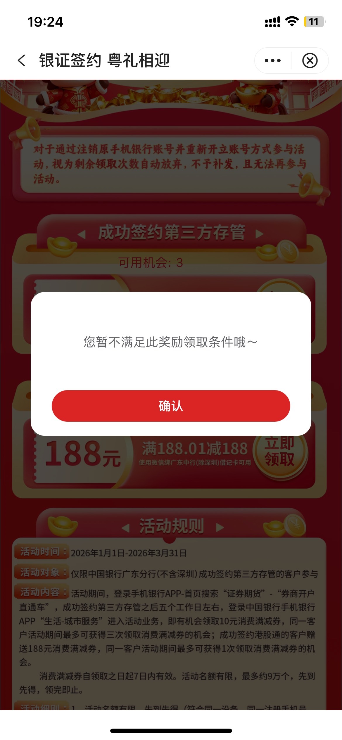 有老哥知道怎么回事吗

63 / 作者:卡皇西 / 