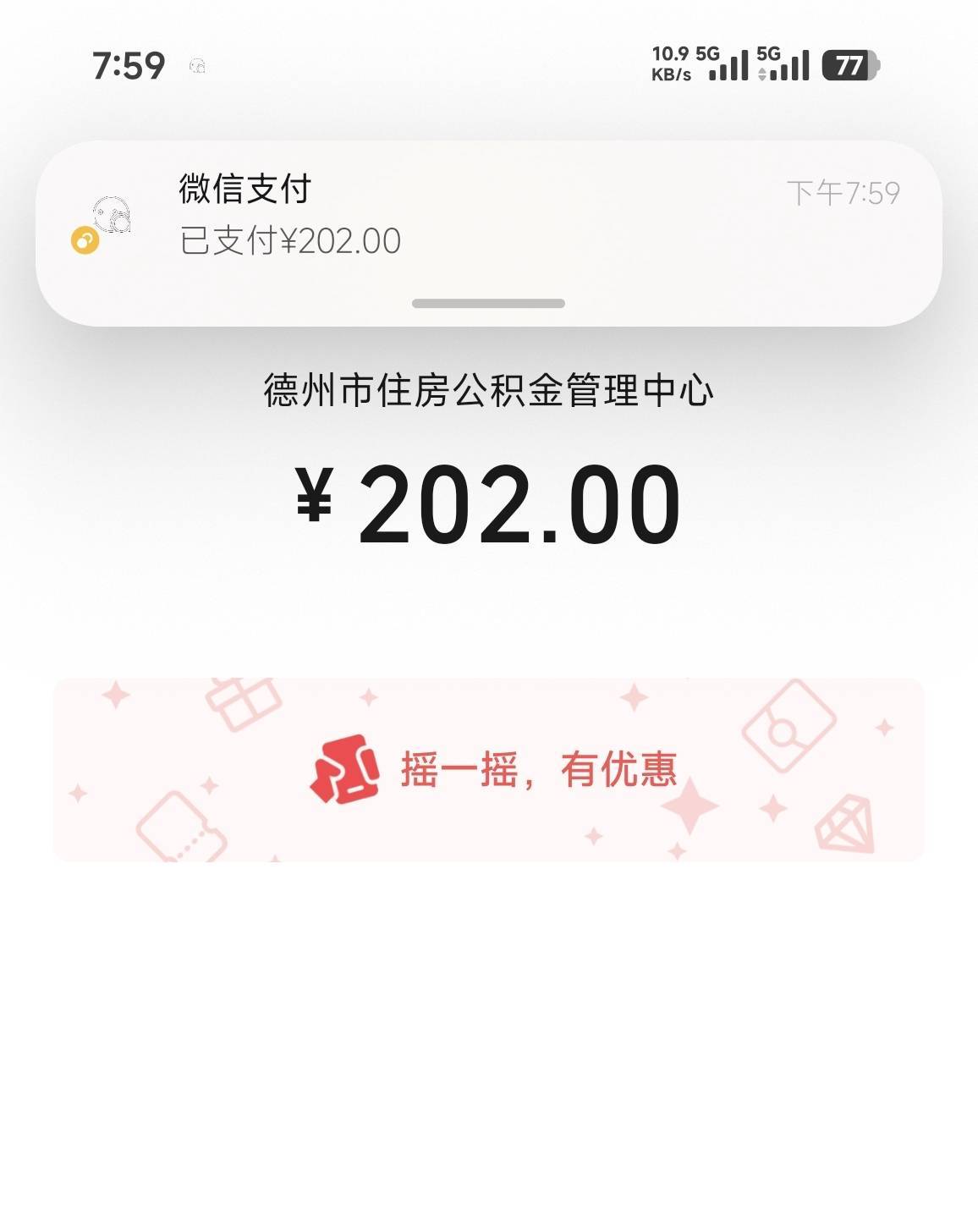 挂壁仔们给我冲德州


12 / 作者:龙牙反甲狂徒 / 