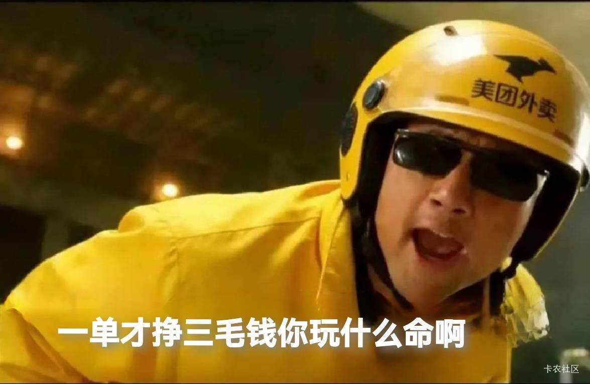 老哥们，躺着等s都别去干物流日结，干了半个小时就跑了，日内瓦战俘估计都比物流日结25 / 作者:广鸡周某人 / 