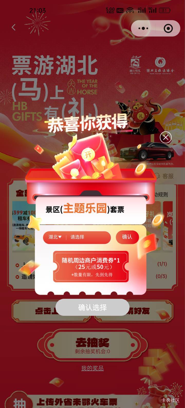 老哥们！这样放着一直不选没问题吧

77 / 作者:努力向上888 / 