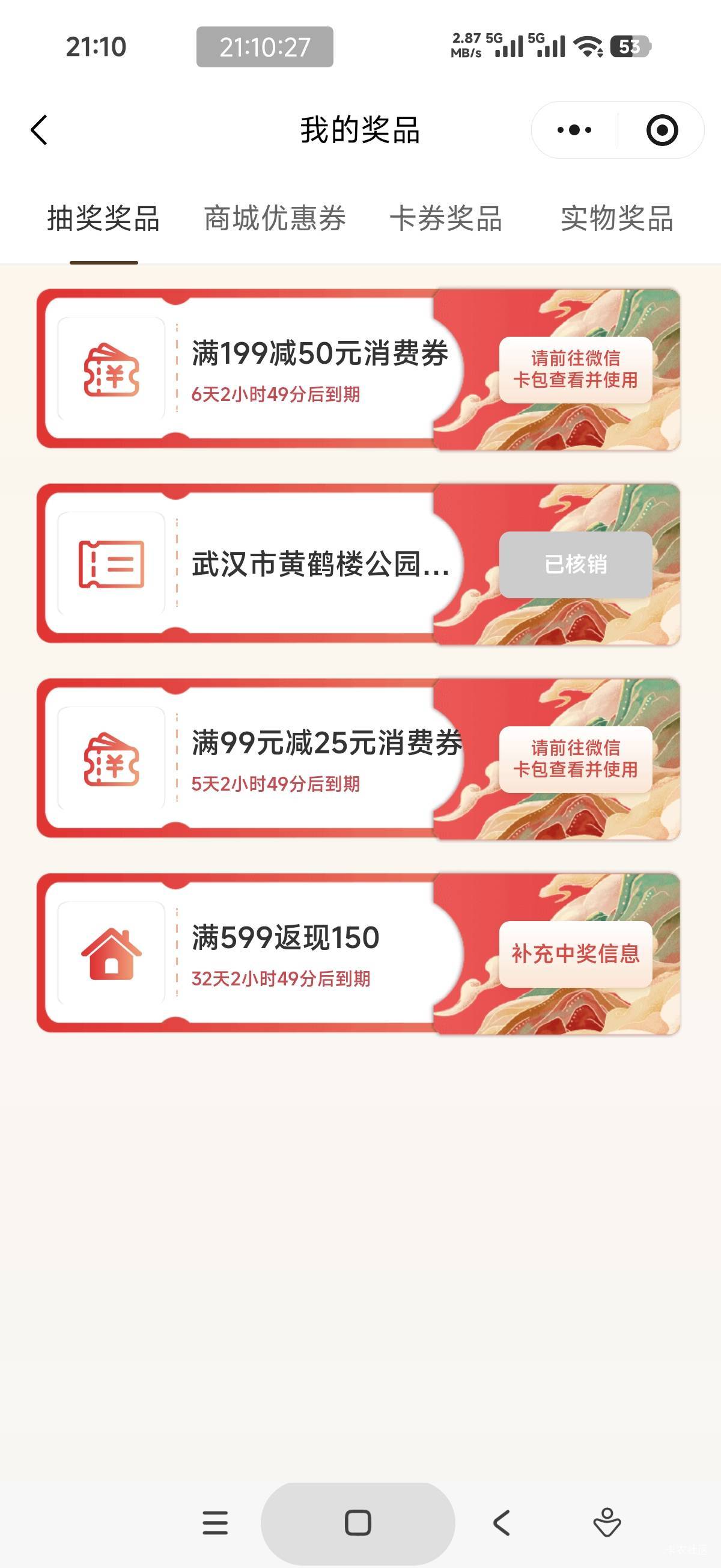 湖北舒服了

61 / 作者:怀念以前 / 