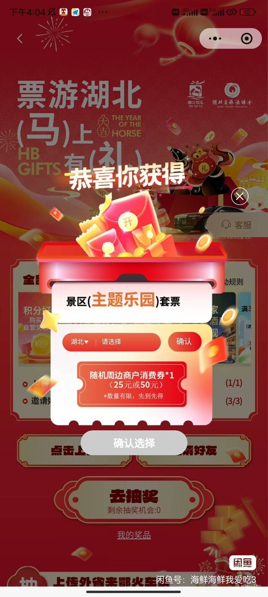 天天熬粥喝。3年胃病也好了，就是粥的含糖量太高，怕血管顶不住

22 / 作者:卡农挂逼大神 / 