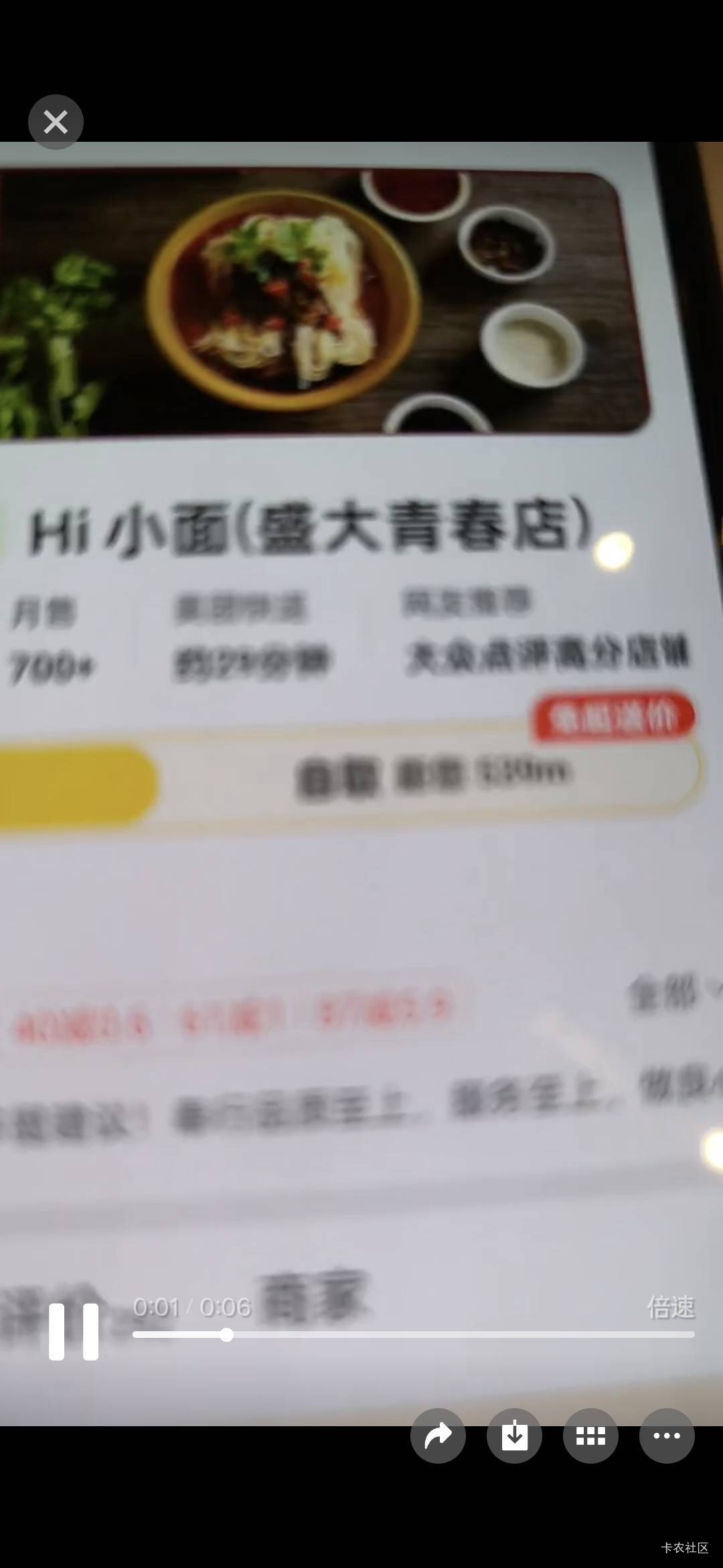 哪个老哥给我送的外卖，点了三次这个旁边园区的店，三次都超时，离得越近超时越久


23 / 作者:小小搬运工手慢无 / 