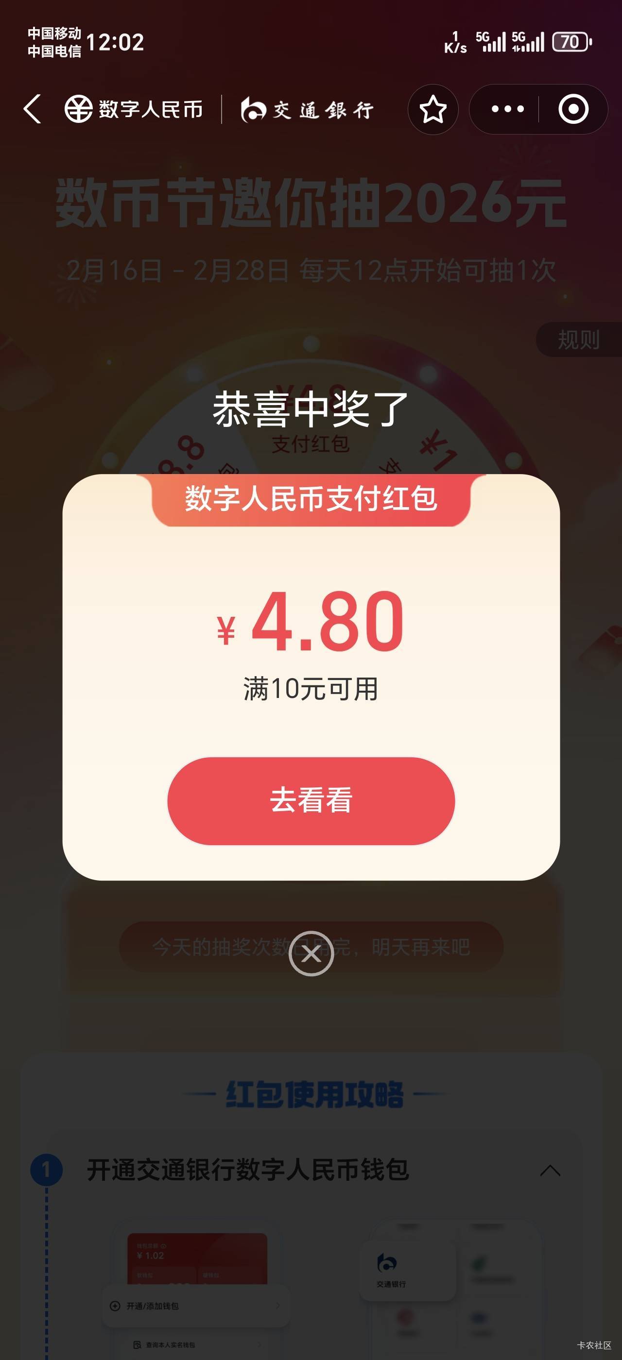 还有，可以充

32 / 作者:过往不纠 / 