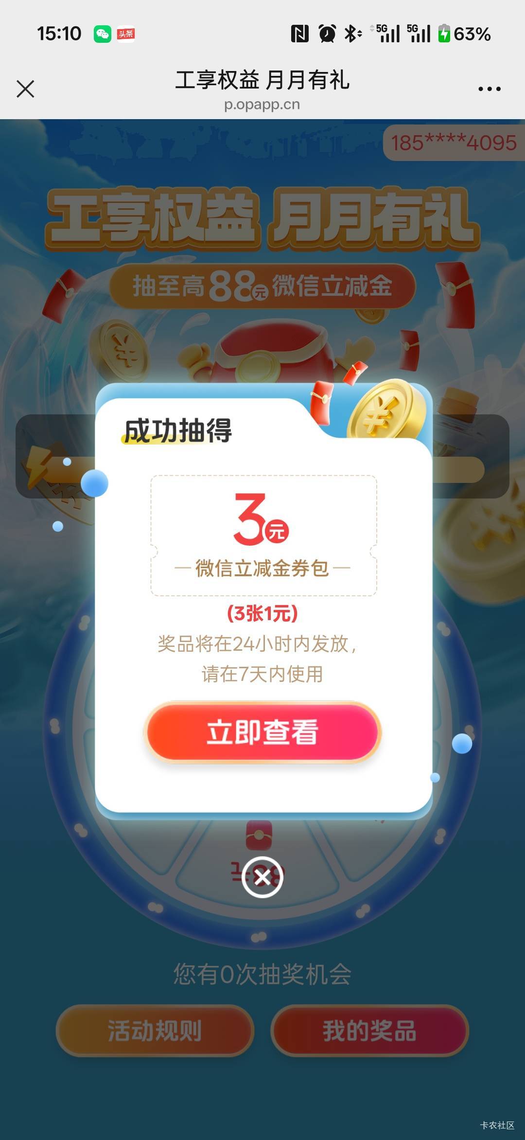 感谢，真刷新了

97 / 作者:小程？。。 / 