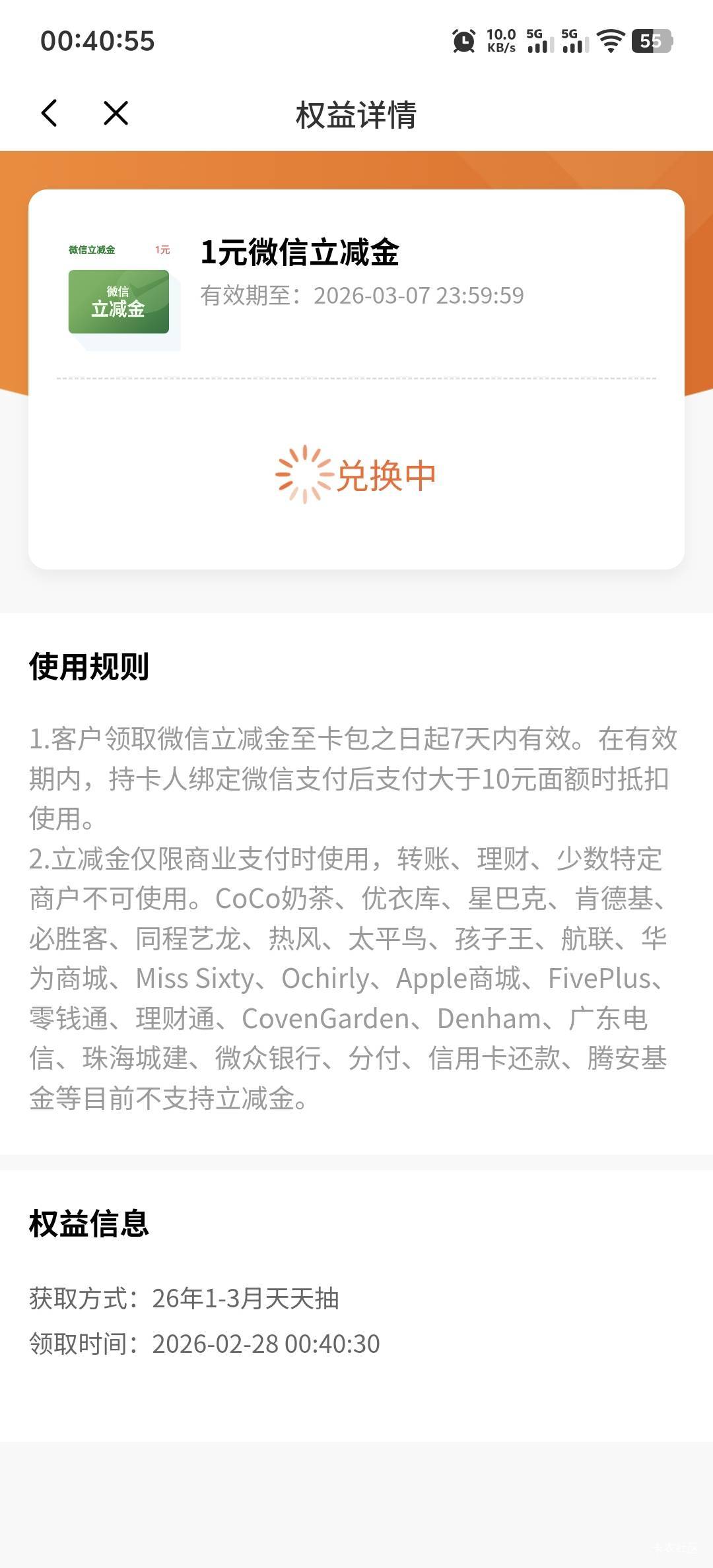 光大，破零…


93 / 作者:柳下行 / 