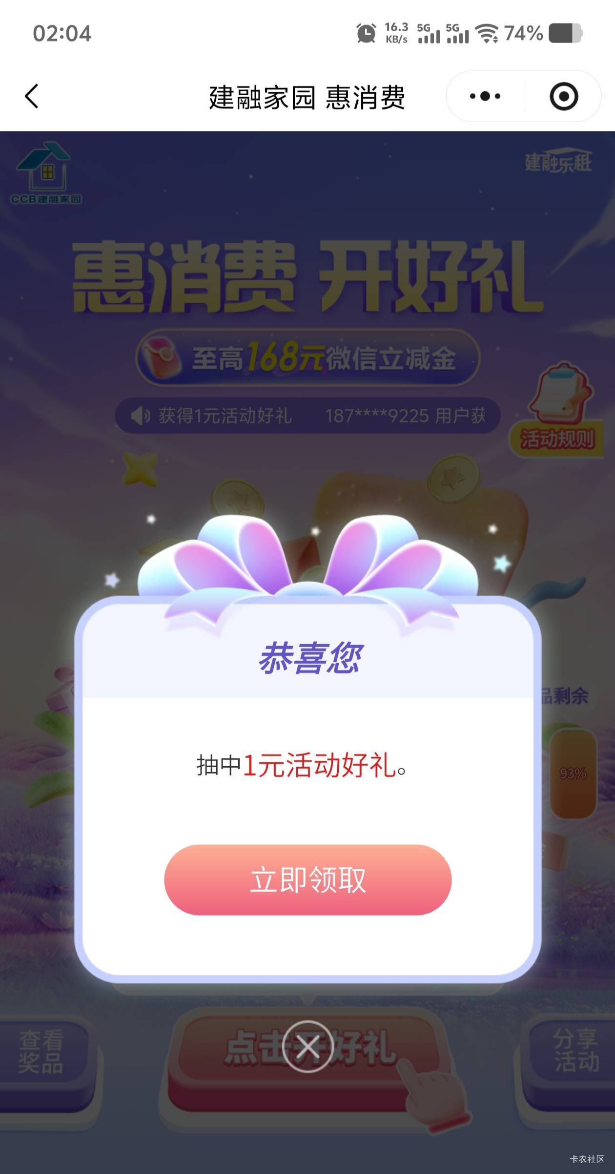 感谢报水大毛

39 / 作者:毛毛爱撸 / 