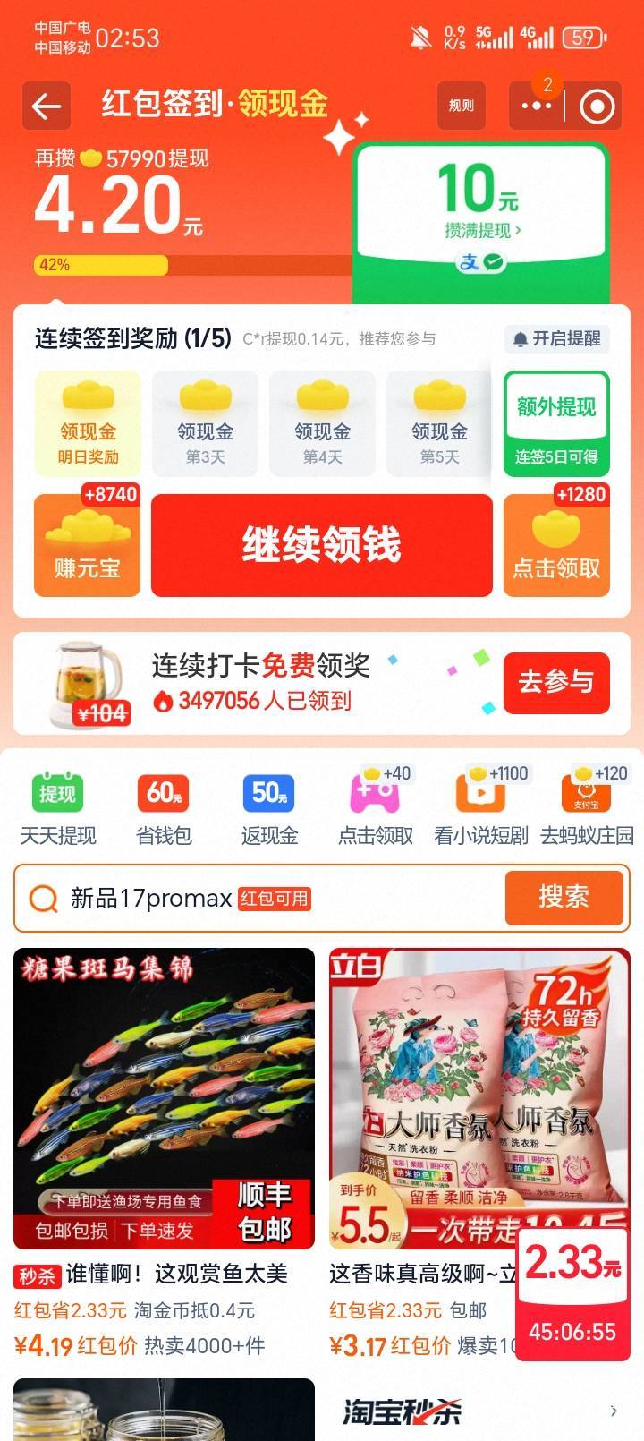 怎么没有游戏乐园？

98 / 作者:陆羽 / 