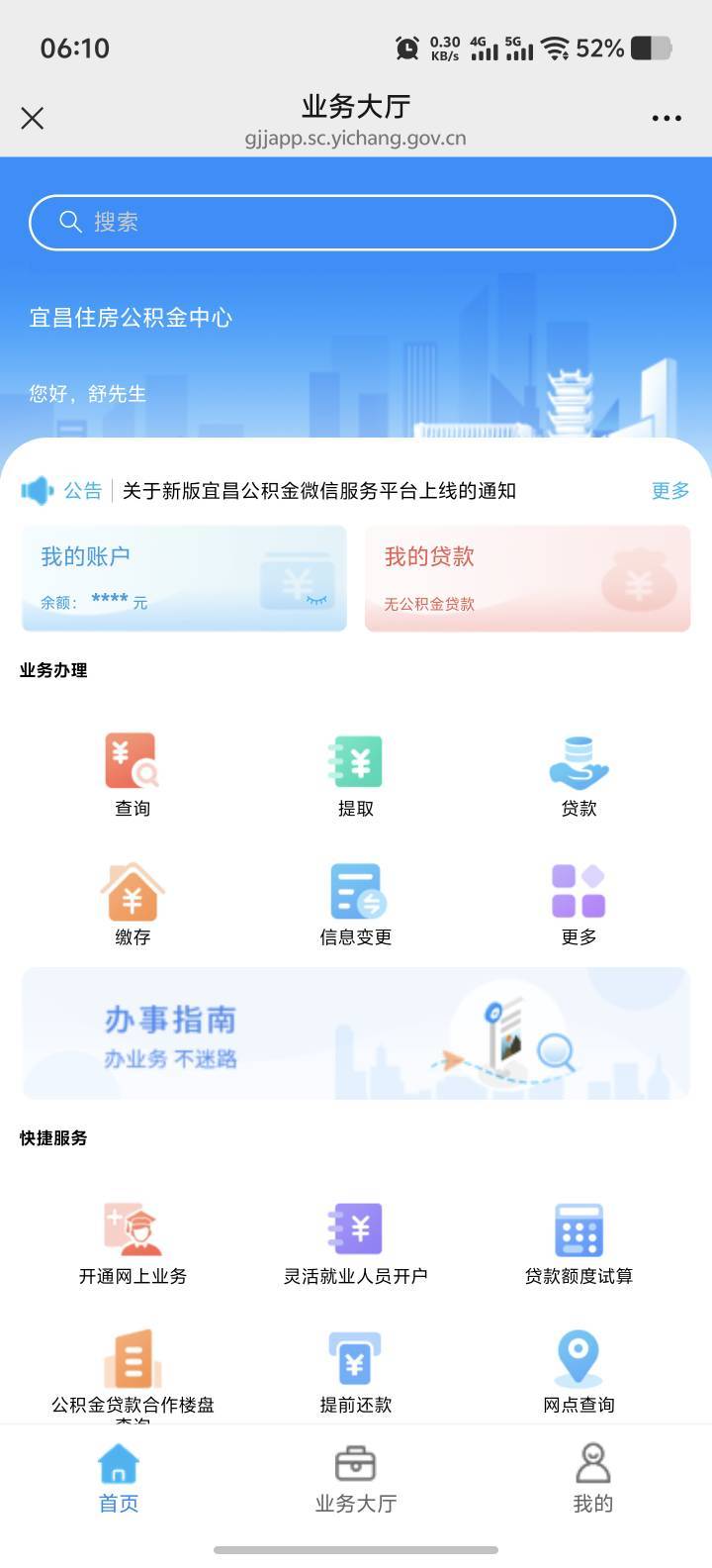 老哥们出大事了 这个前天开的昨天没钱卡里  还会自动扣吗

52 / 作者:乌梅子 / 