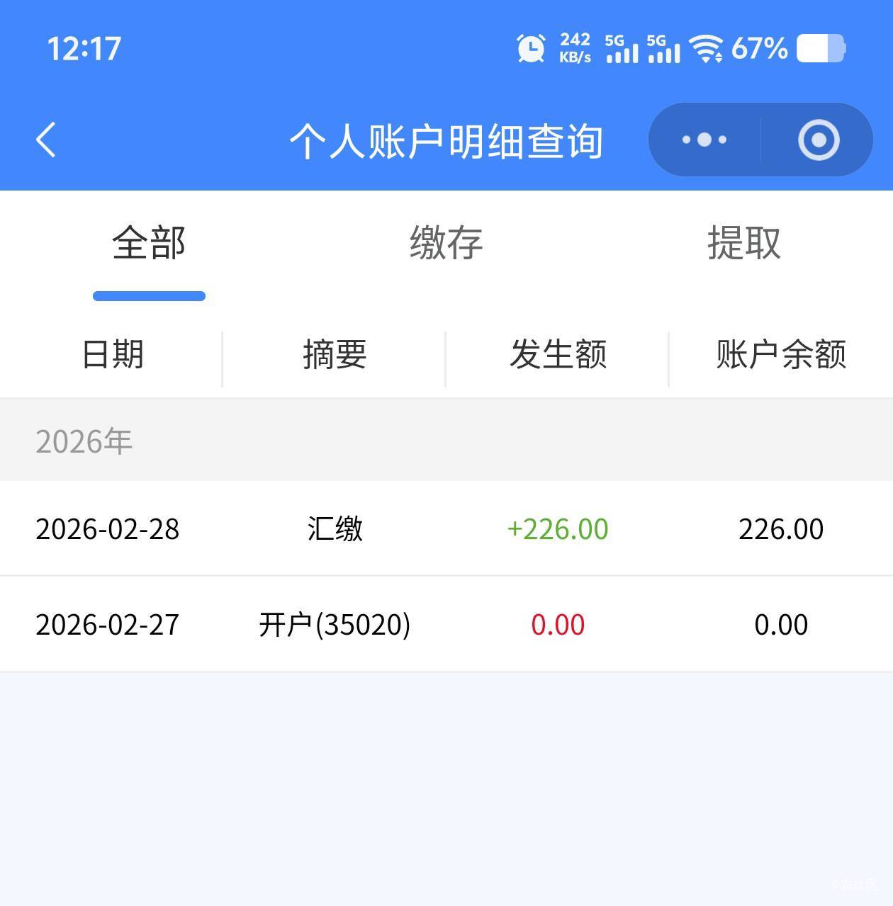 厦门已上车，坐等6个月，这期间应该没别的了

88 / 作者:毛毛爱撸 / 