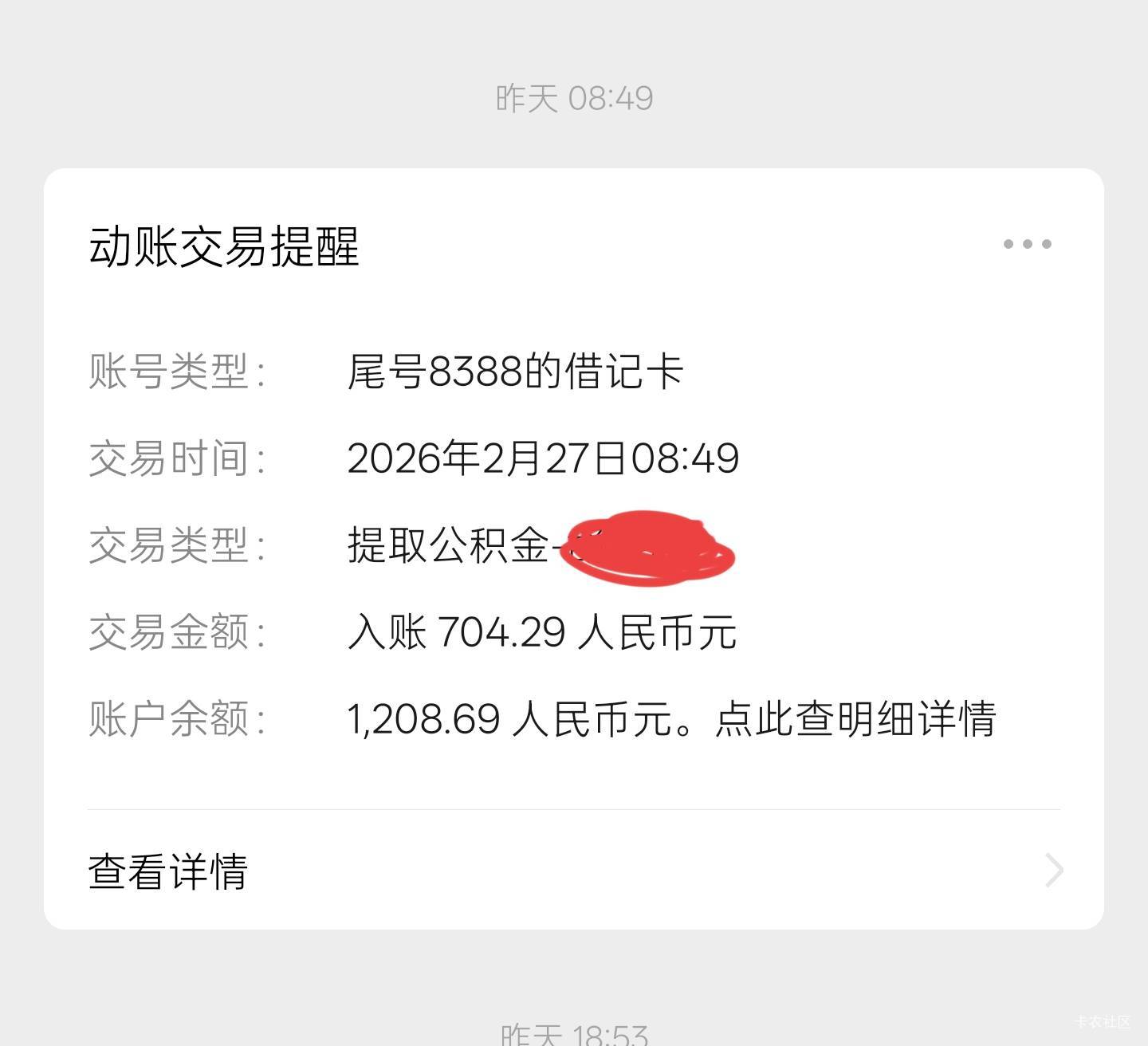 还好吃上第一波螃蟹，美滋滋

32 / 作者:Lanceshu / 