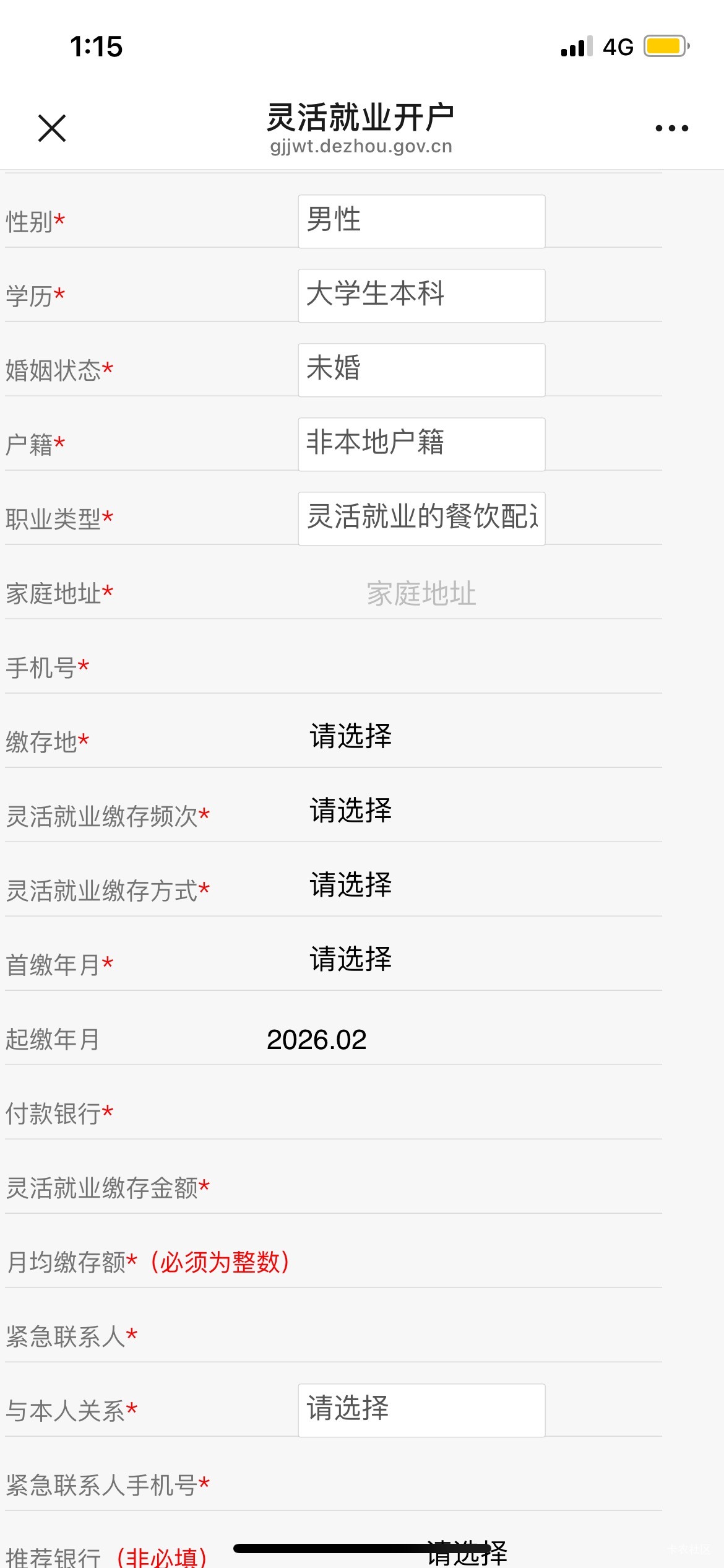 老哥们德州填工作是随便填吗

56 / 作者:罗肉辰 / 