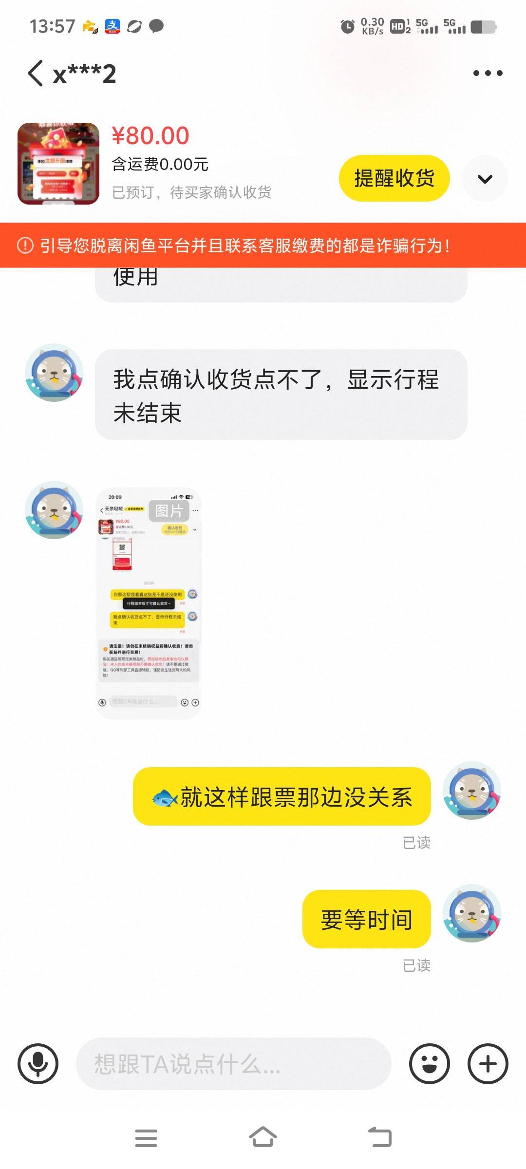 老根萌，我也是这个，我这应该可以吧。。。


29 / 作者:卡农第亿帅帅 / 