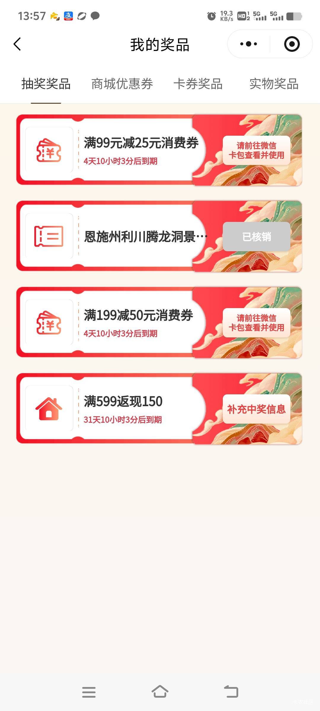老根萌，我也是这个，我这应该可以吧。。。


80 / 作者:卡农第亿帅帅 / 