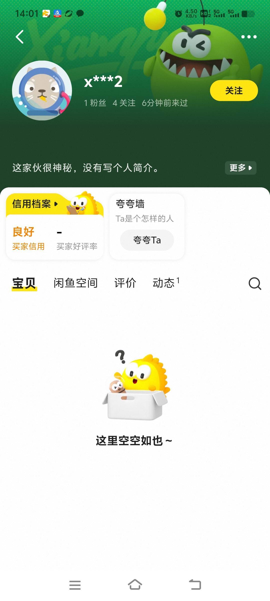 老根萌，我也是这个，我这应该可以吧。。。


35 / 作者:卡农第亿帅帅 / 