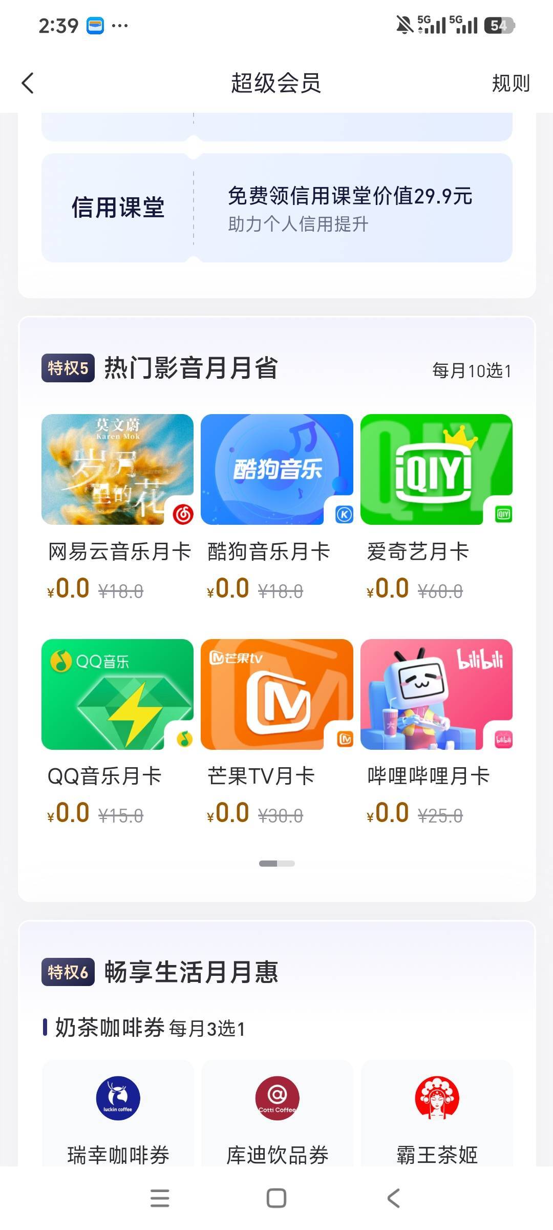 润40

58 / 作者:ahjk / 