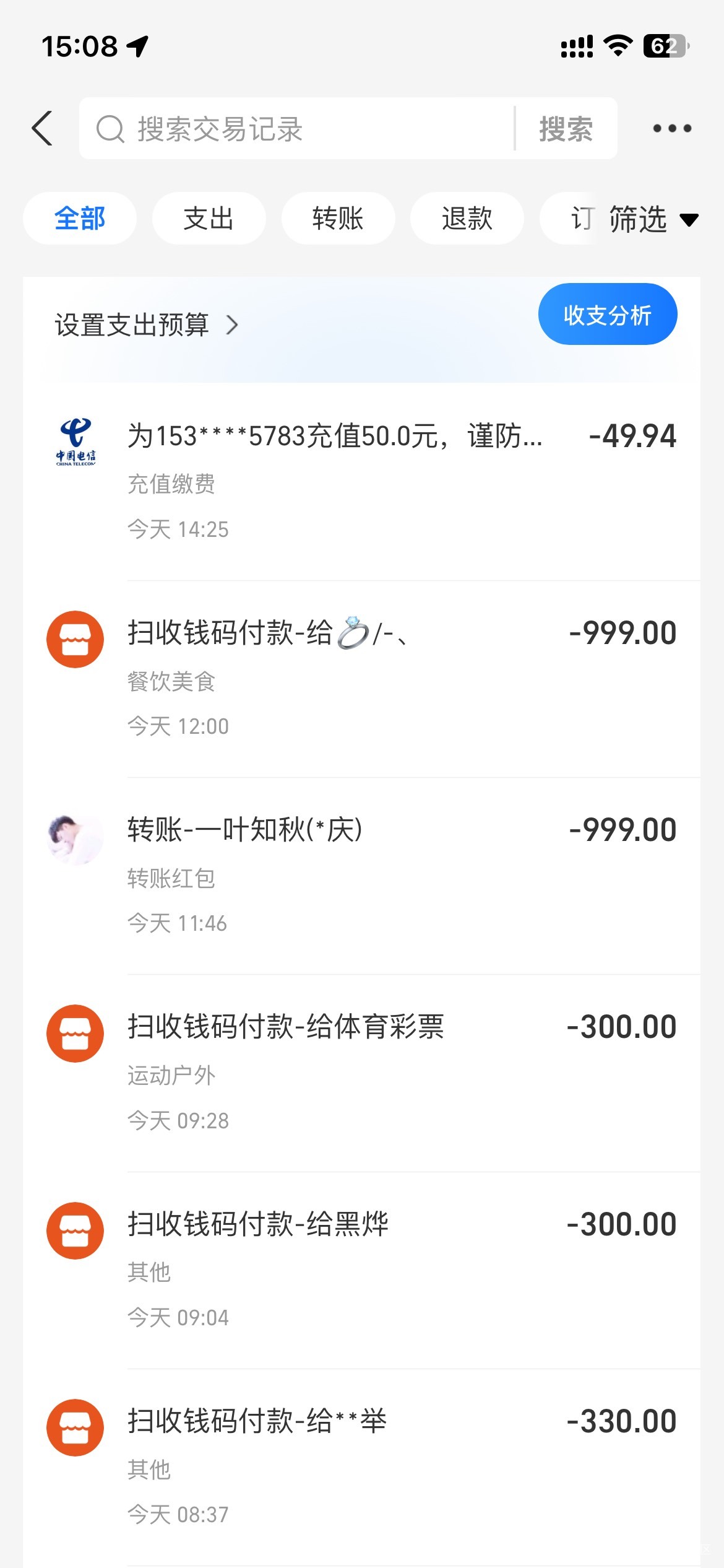 再玩是猪，礼拜一进厂了，最后50饭钱都不留，还好明天过年了

95 / 作者:日了中子星 / 