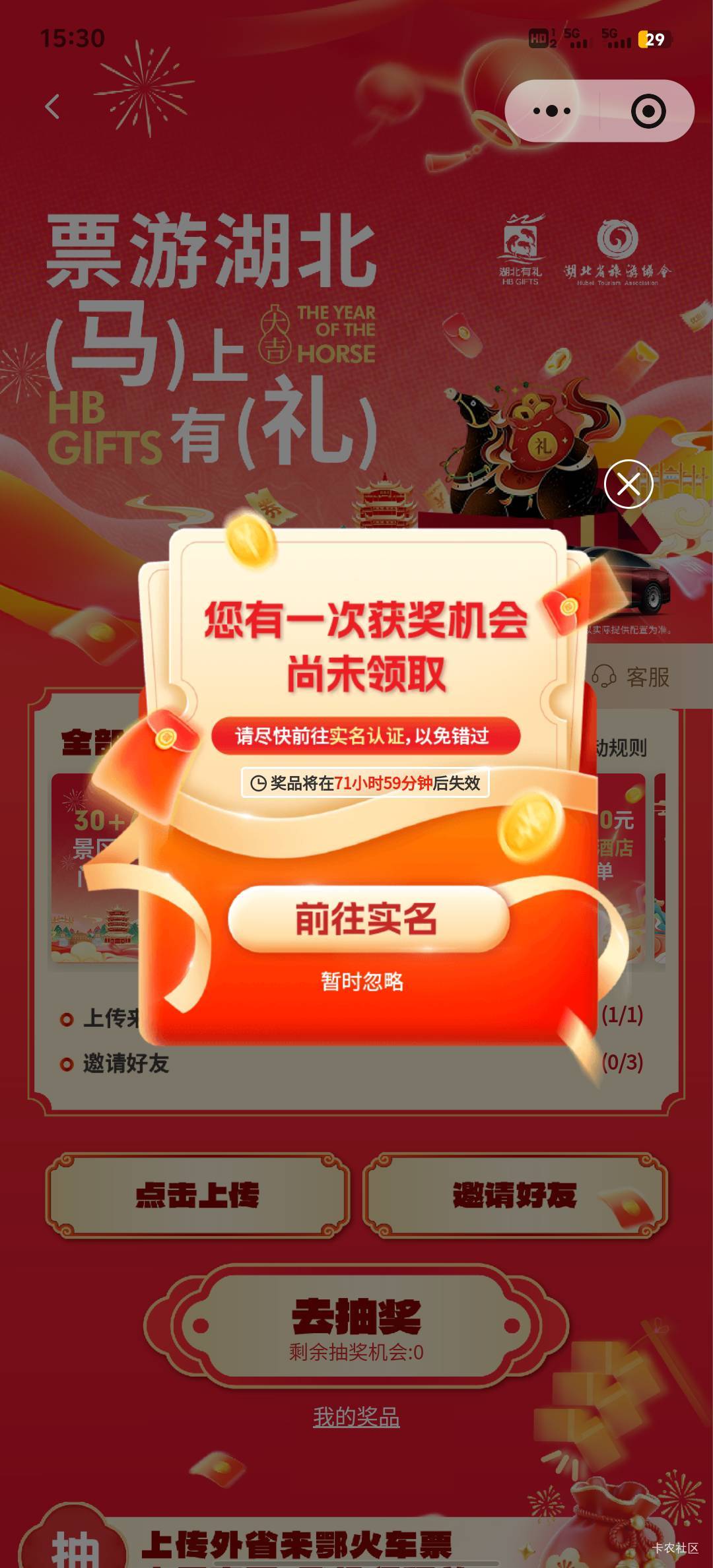 刚抽，要不要实名

49 / 作者:可惜他不听jay。 / 