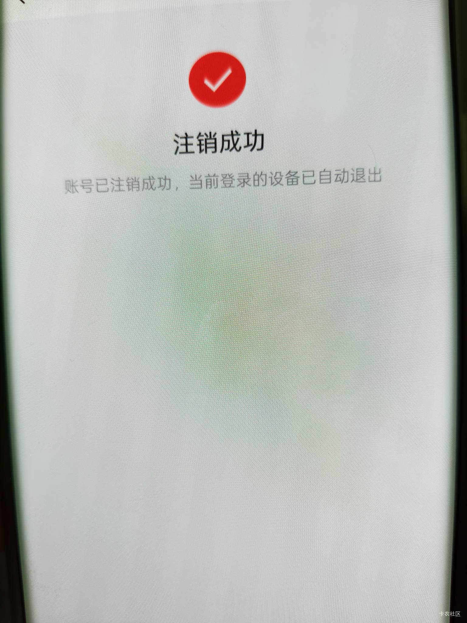 好分期换号拿下，实名前，先点会员下拉看是不是0元，是再实名，不是就换个手机号



71 / 作者:花落知多少7 / 