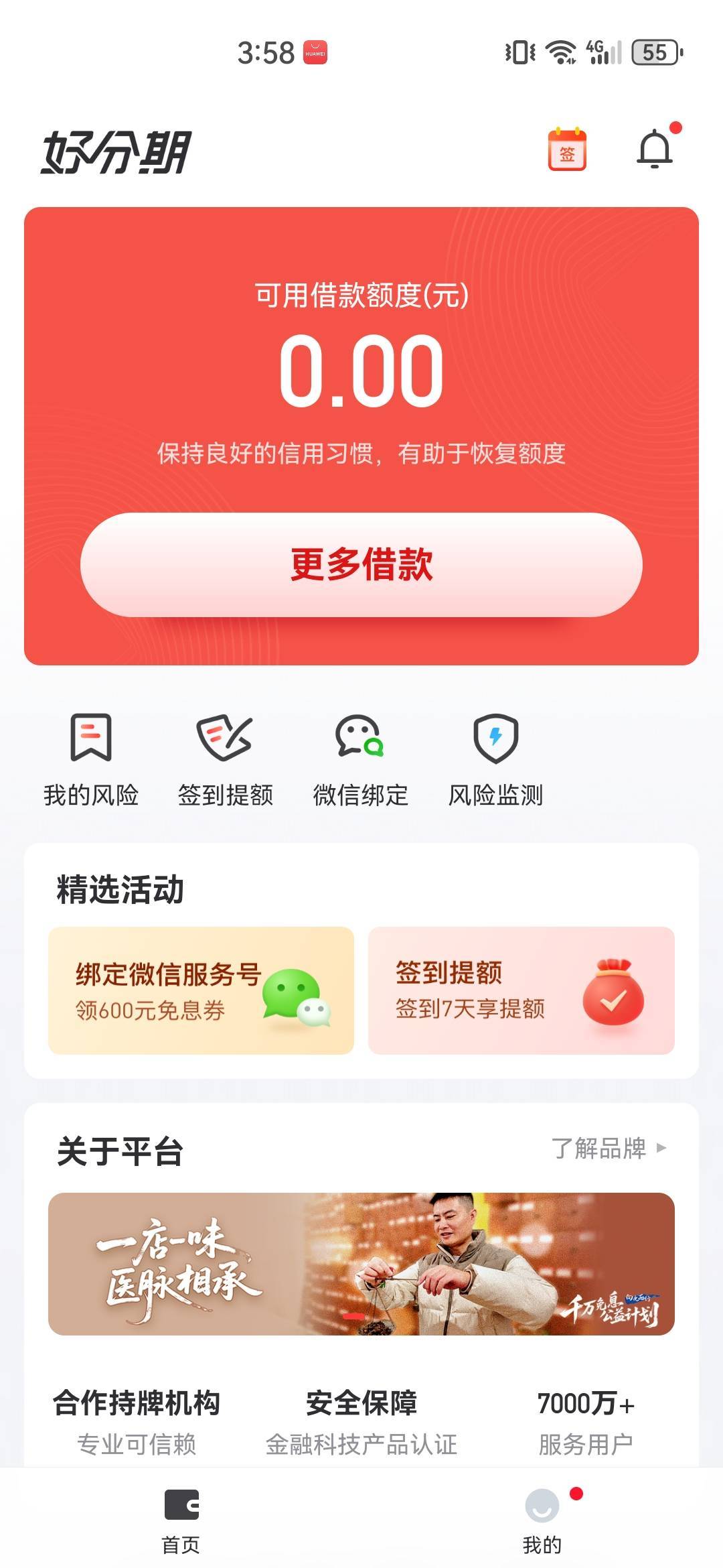 我的会员页面呢

43 / 作者:A半夏 / 
