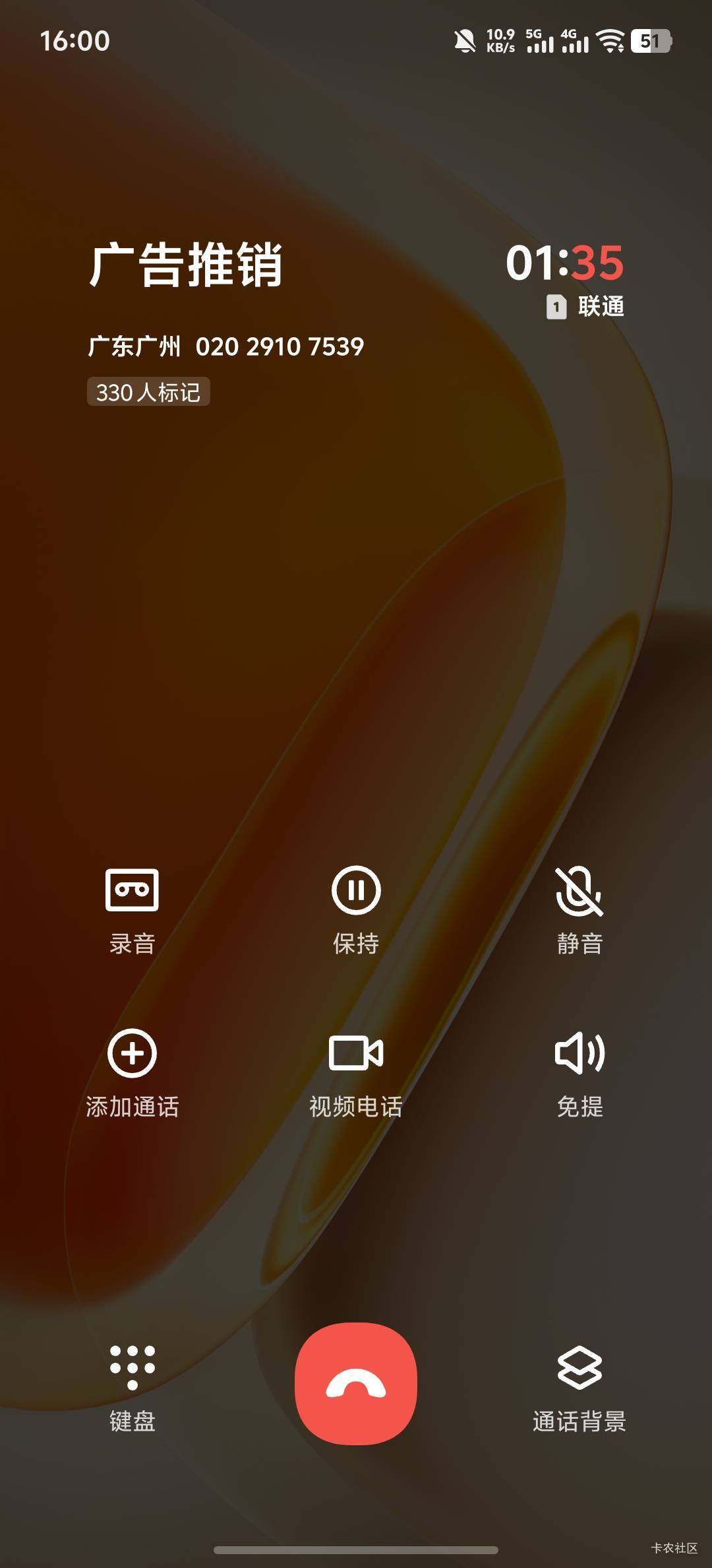 今天还款日一直没到账，刚刚把拦截打开有电话来说叫我支付56，然后700应该会到账，我33 / 作者:羊毛怪01 / 