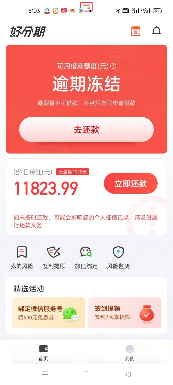 在那里开会员

9 / 作者:卡农挂逼大神 / 