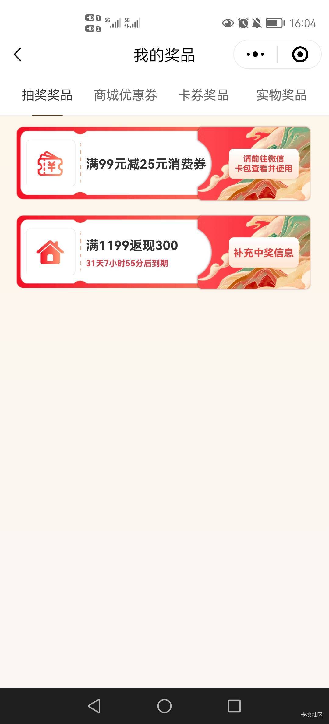 日你马，湖北lj

0 / 作者:小木屋123 / 