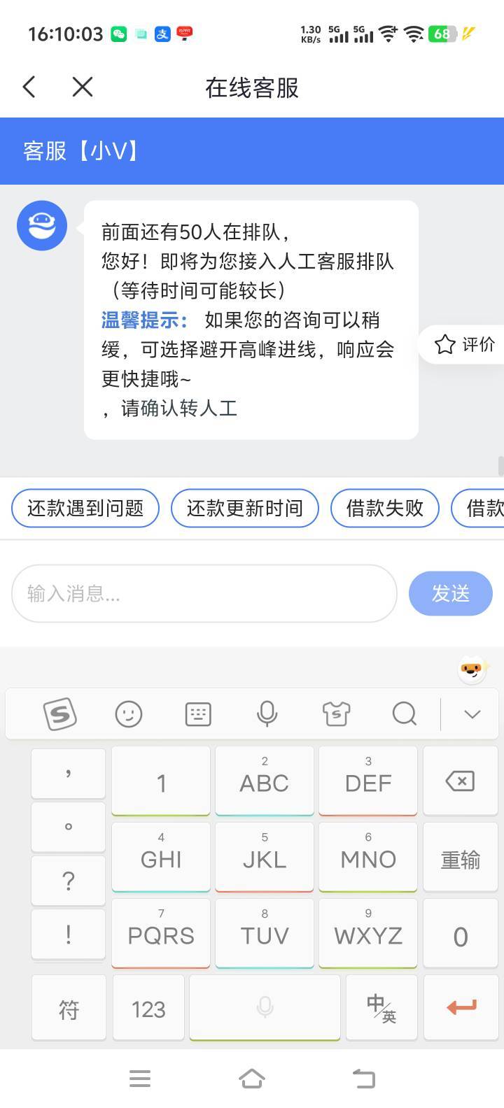 别挤啊让我先来

18 / 作者:人间半途 / 