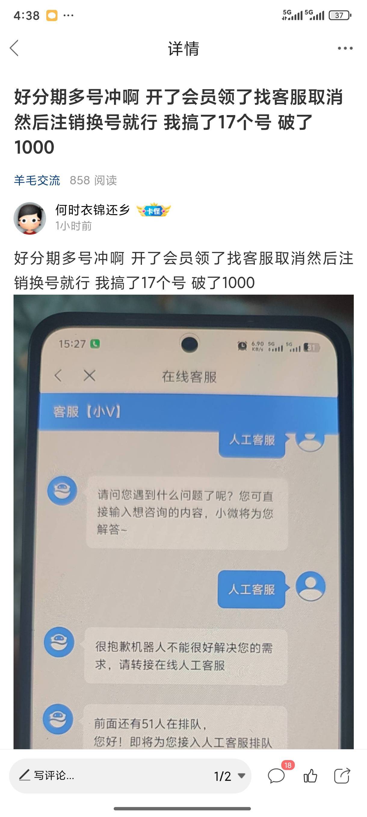 好分期我第一个首发多号 客服过来帮我加下精

32 / 作者:何时衣锦还乡 / 