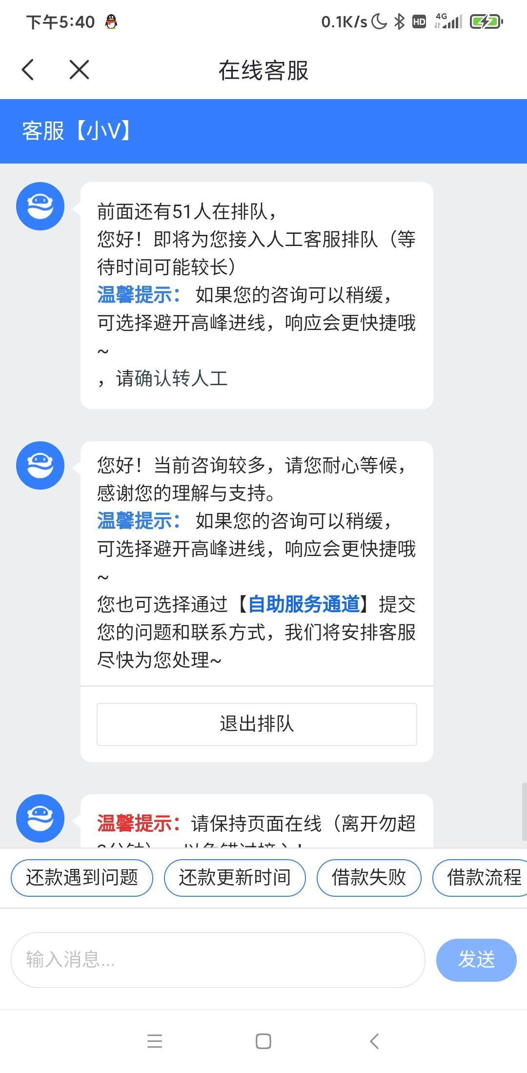 好分期要取消会员才注销吗？另一个号显示0元，想试试

90 / 作者:撸车小能手 / 