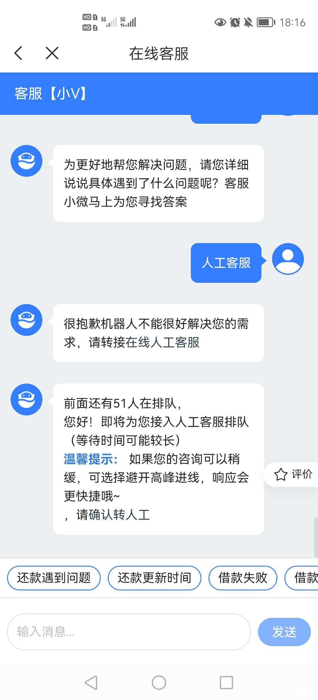 就这？搞毛线，排到我就估计就黄了组团注销

75 / 作者:小木屋123 / 
