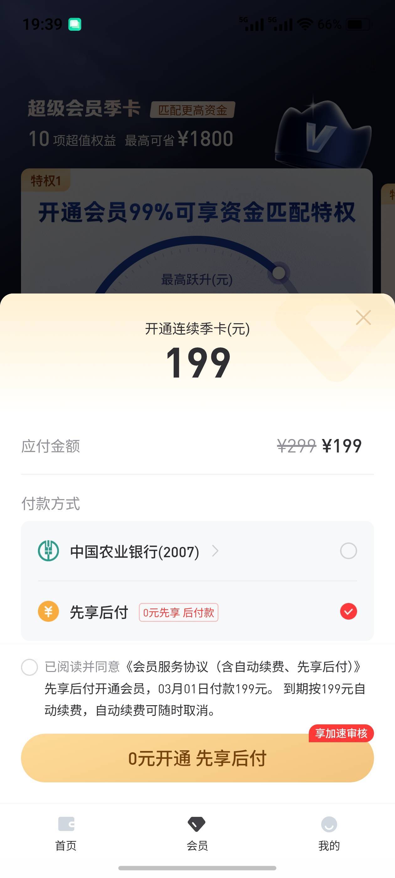 老哥们这样是黑号吗？

29 / 作者:泪水打湿塔斯丁 / 